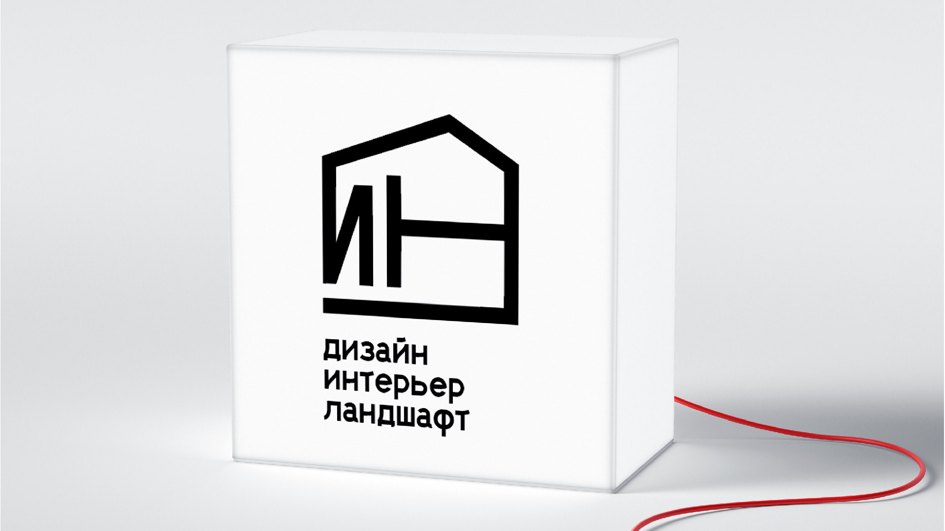 Логотип для архитектора. Оформление страницы в соцсети. — Изображение №6 — Брендинг на Dprofile
