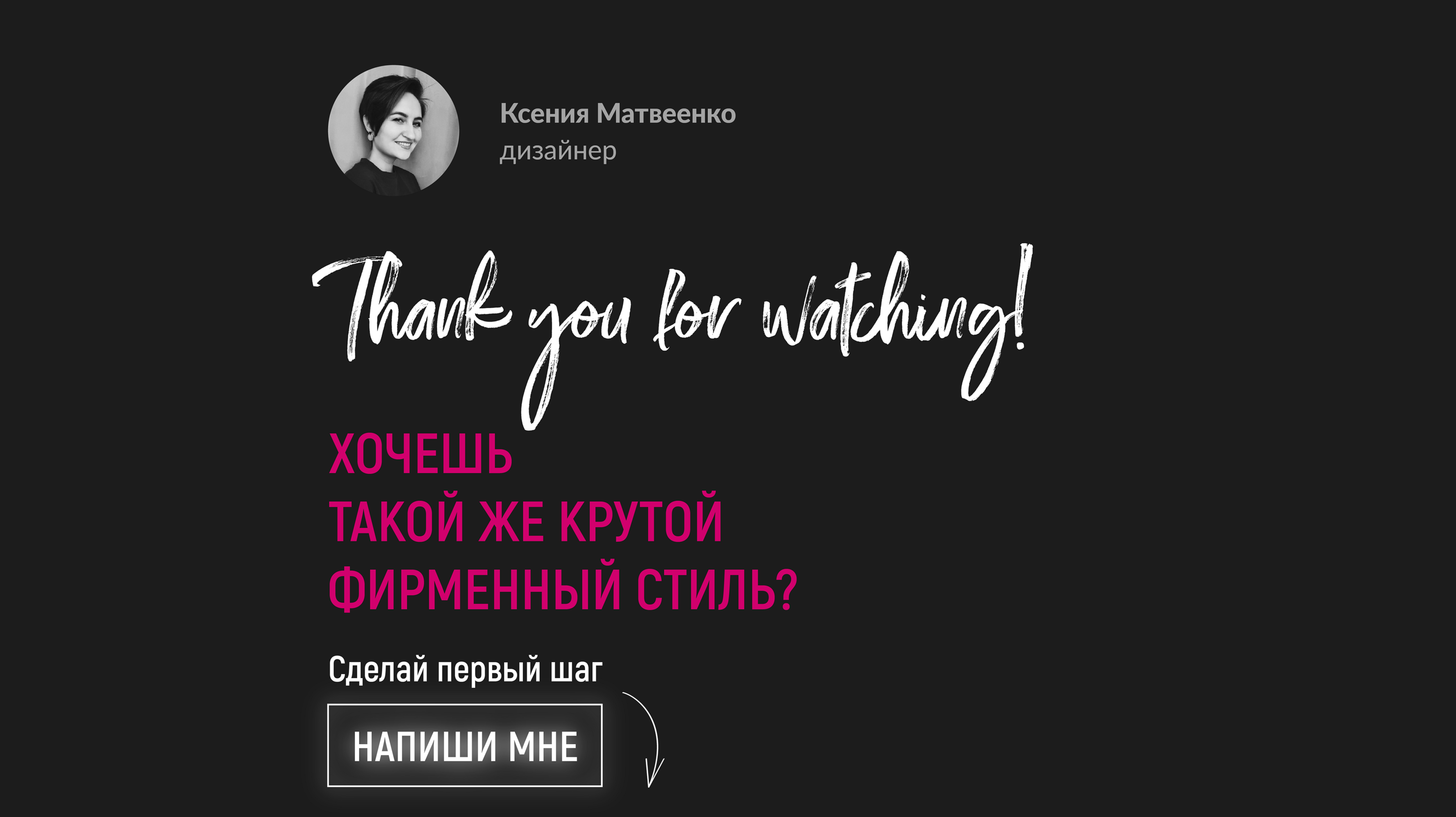 Логотип | Фирменный стиль | Tattoo — Изображение №12 — Брендинг, Графика на Dprofile