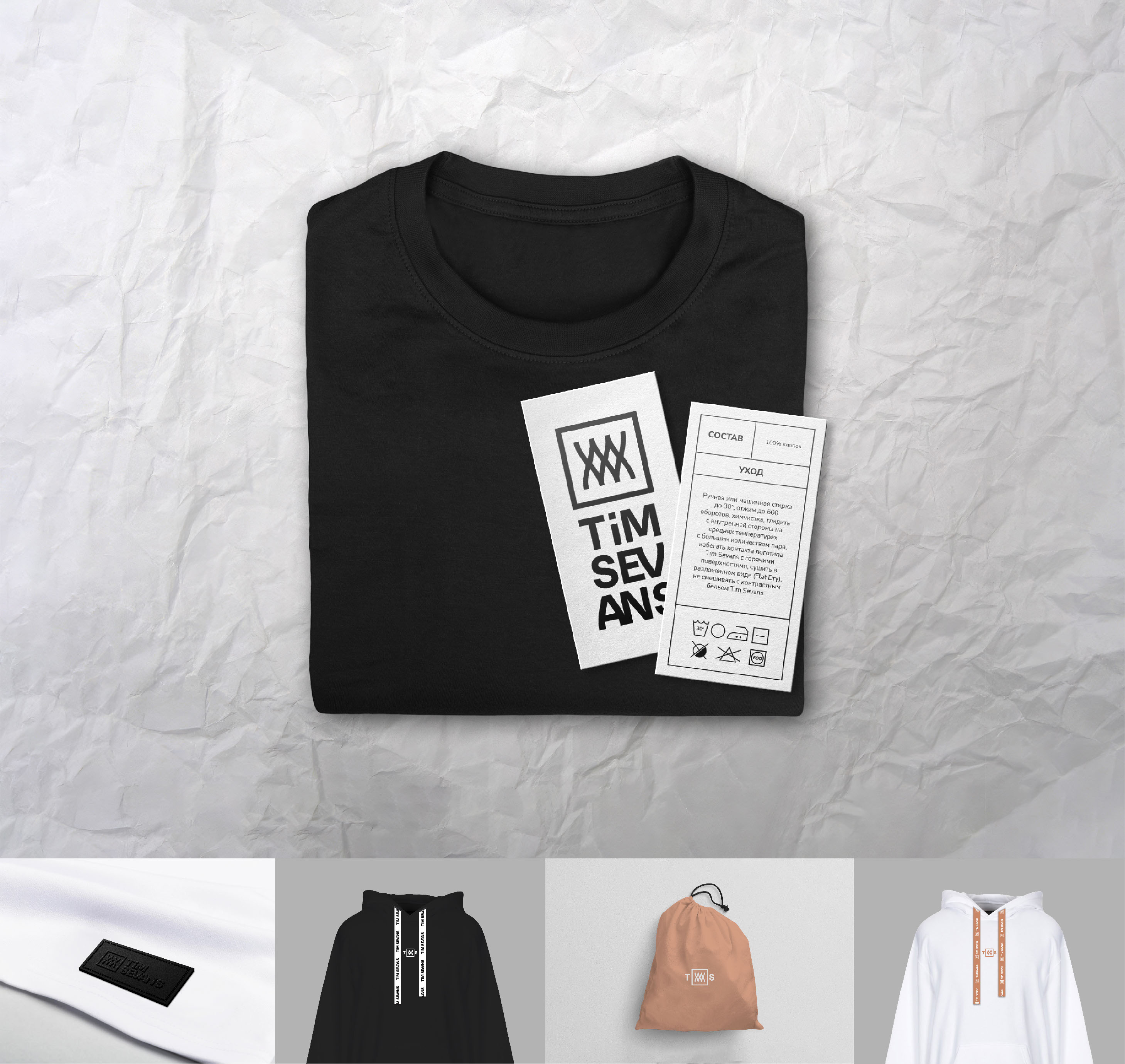 Логотип для бренда одежды Tim Sevans — Изображение №7 — Брендинг, Графика на Dprofile