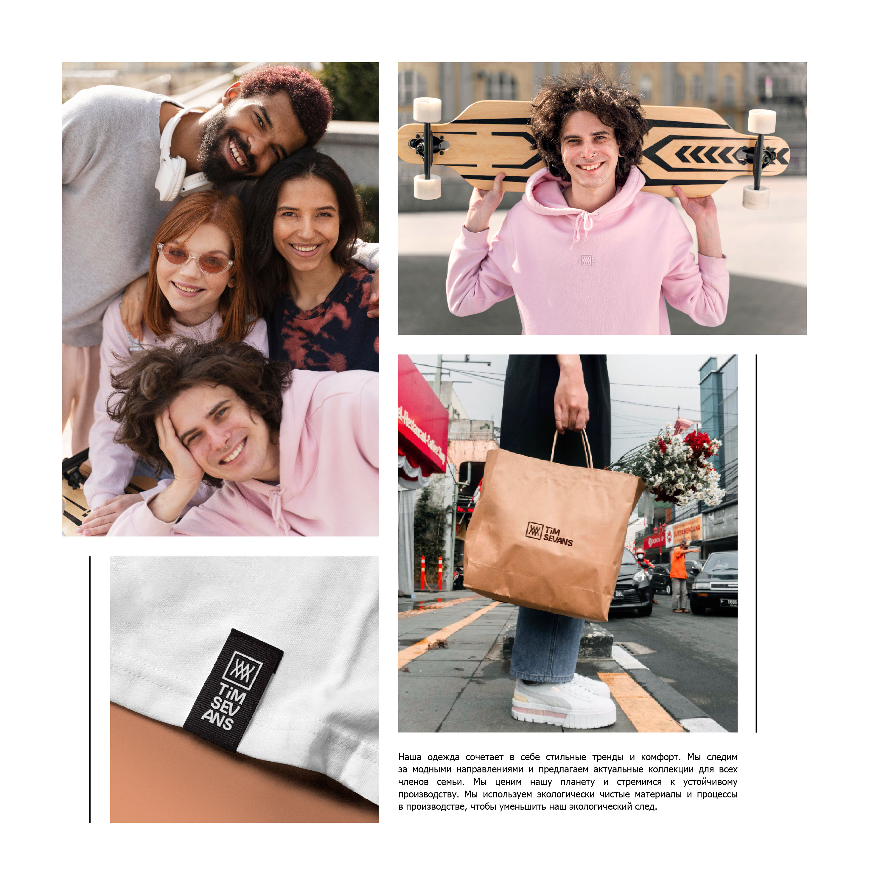 Логотип для бренда одежды Tim Sevans — Изображение №5 — Брендинг, Графика на Dprofile