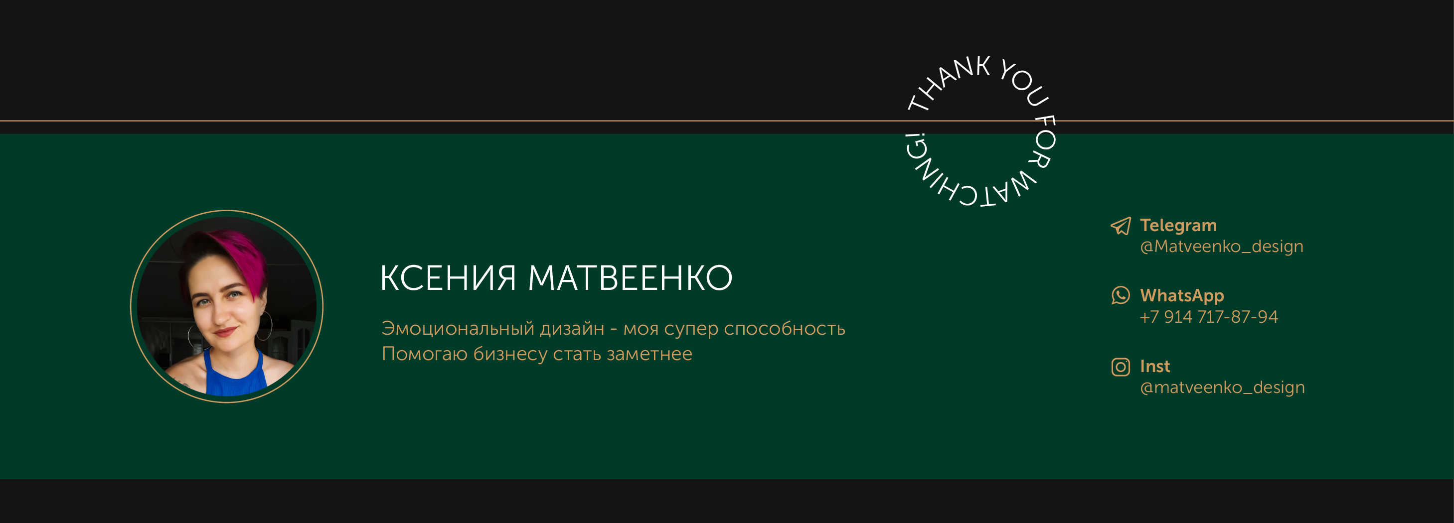 Логотип | Фирменный стиль | Ресторан — Изображение №14 — Брендинг, Графика на Dprofile