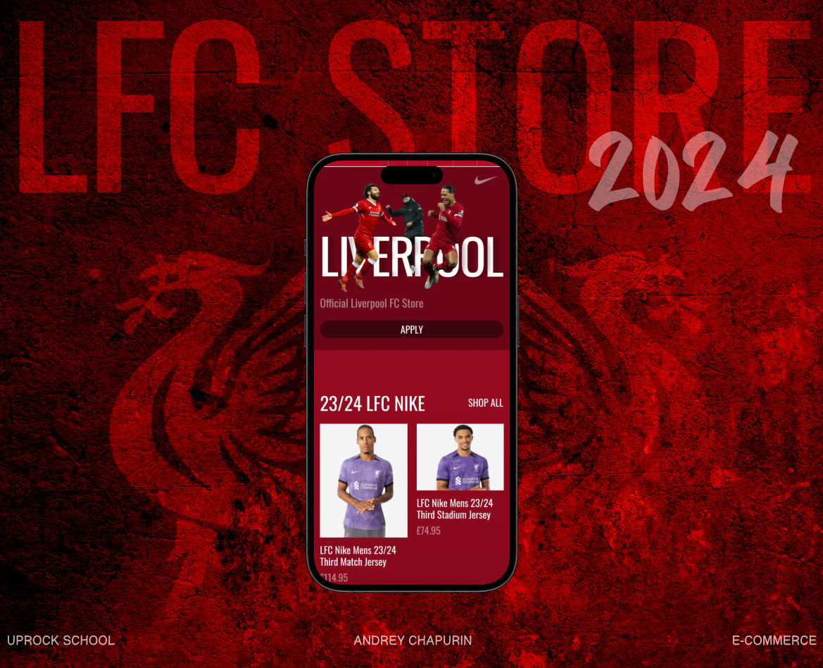 Liverpool FC Store — Интерфейсы, Брендинг на Dprofile