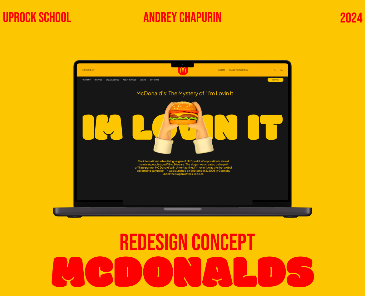 McDonald’s | Corporate site redesign | UI/UX Design — Интерфейсы, Брендинг на Dprofile