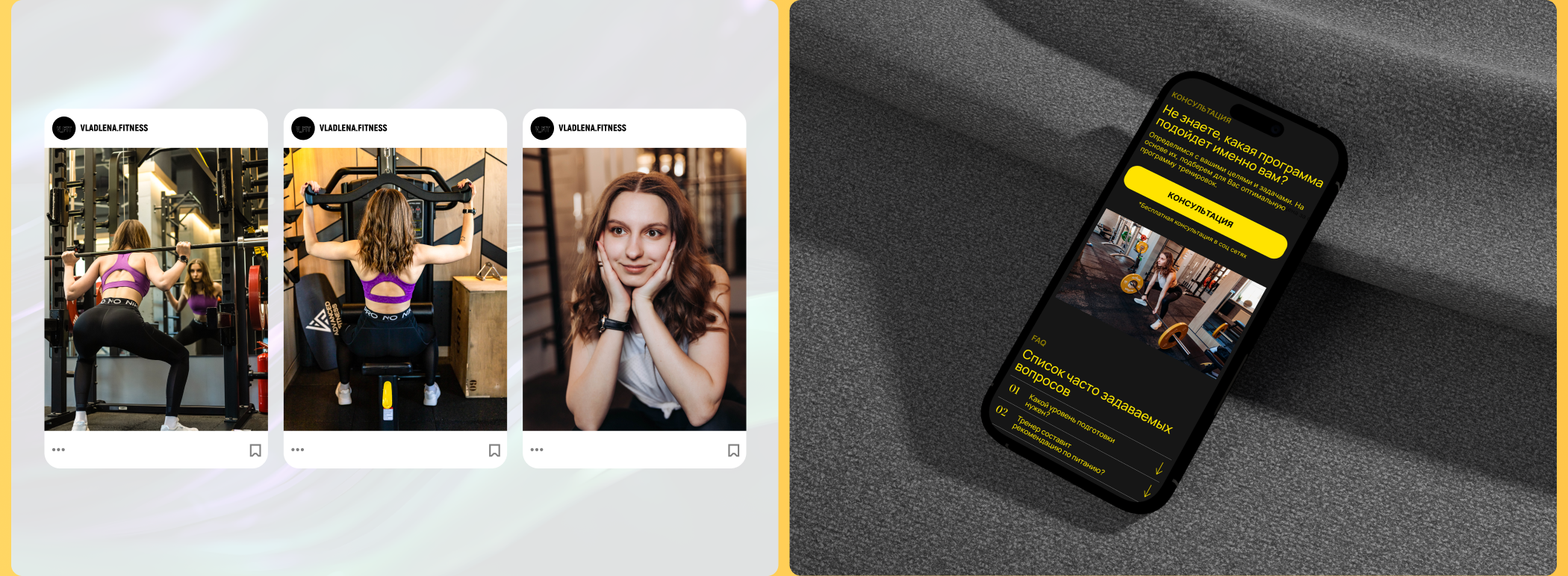 Владлена фитнес|Лендинг|UI/UX Design — Изображение №8 — Интерфейсы, Брендинг на Dprofile