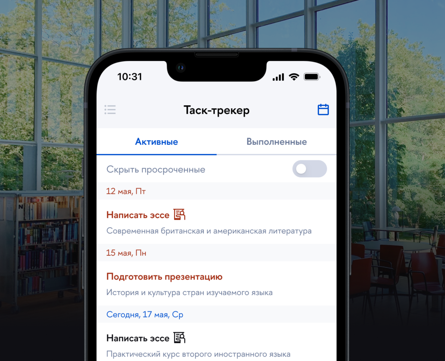 Таск-трэкер для студентов — Интерфейсы на Dprofile