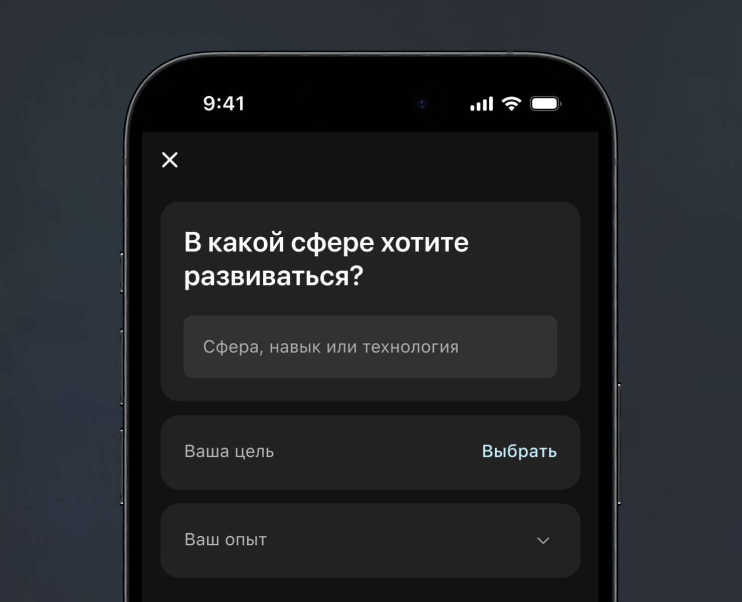 Приложение для поиска менторов — Интерфейсы на Dprofile