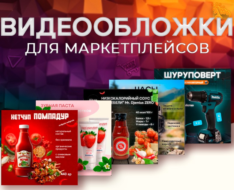 Видеообложки — Графика, Анимация на Dprofile