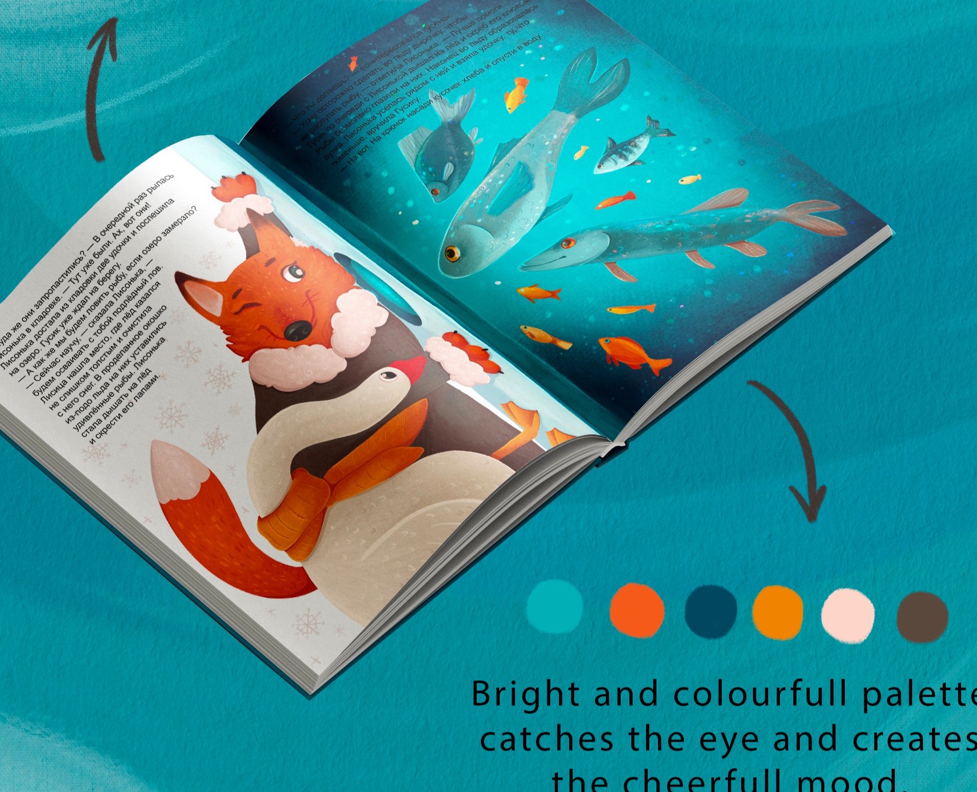Illustration for Lemonade Books — Иллюстрация на Dprofile