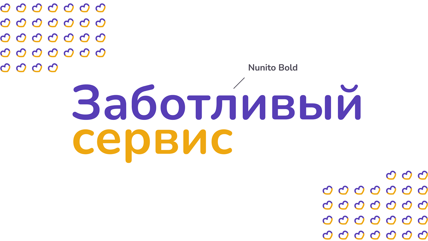 Заботливый сервис | logo & identityy — Изображение №6 — Брендинг на Dprofile