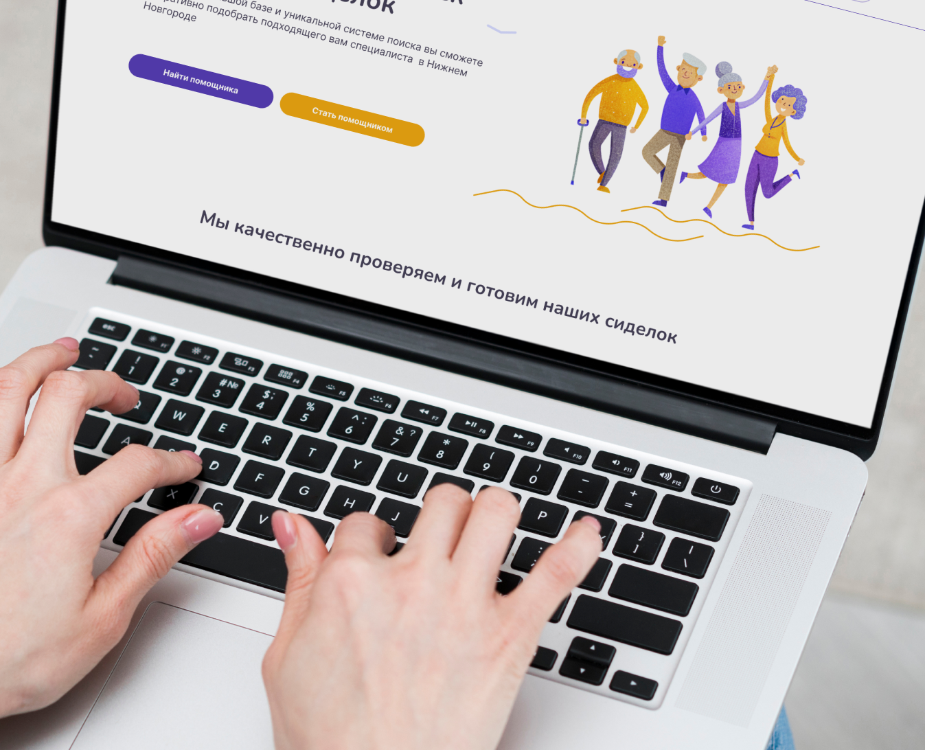 Разработка сайта для стартапа на Dprofile