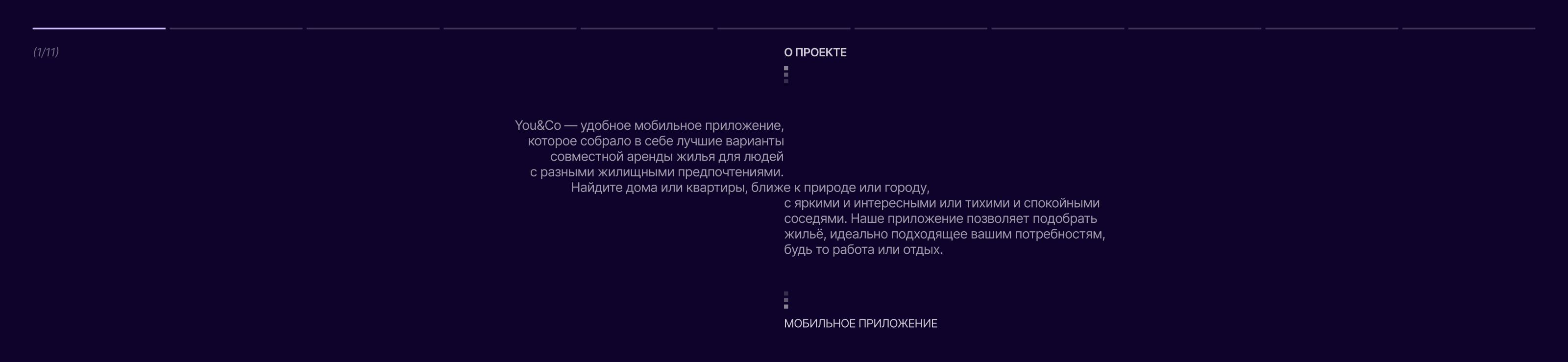 You&Co | Mobile App — Изображение №2 — Интерфейсы на Dprofile