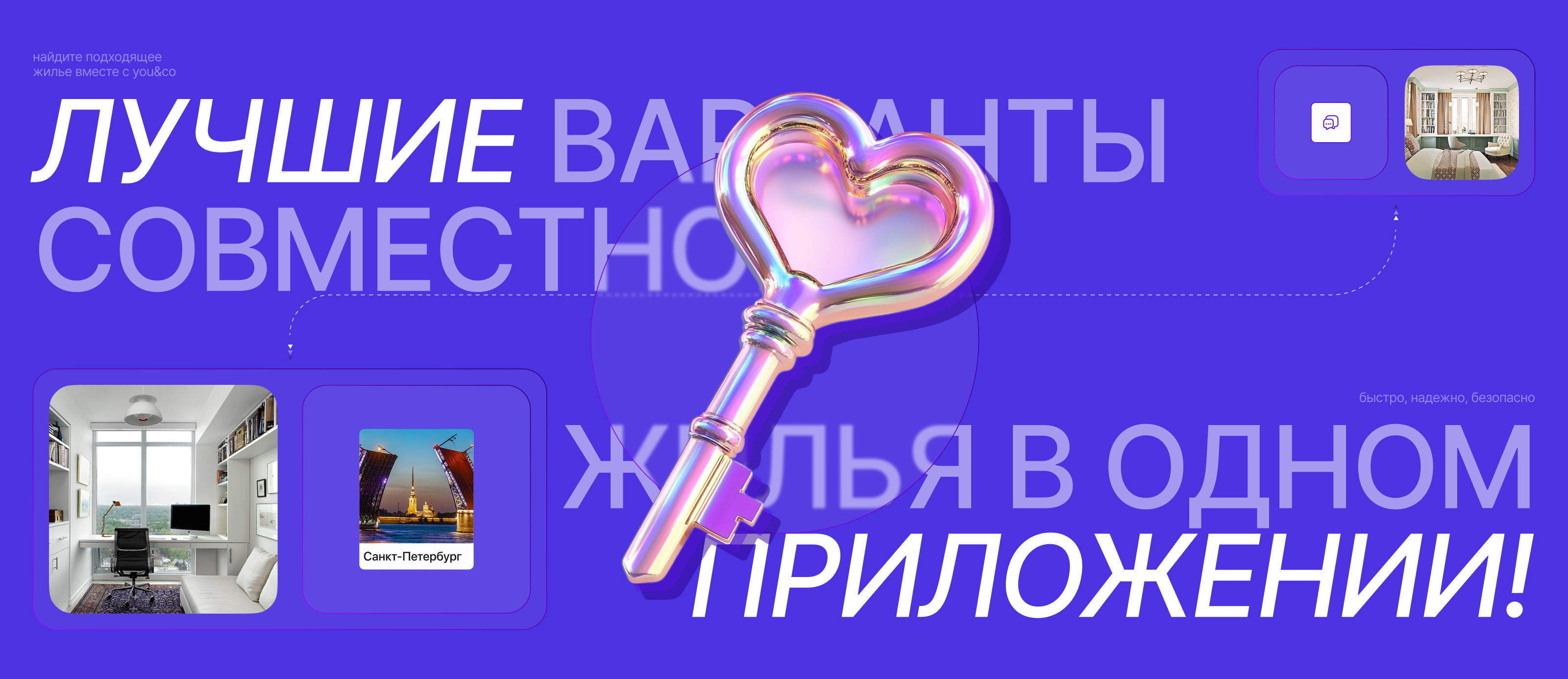 You&Co | Mobile App — Изображение №9 — Интерфейсы на Dprofile