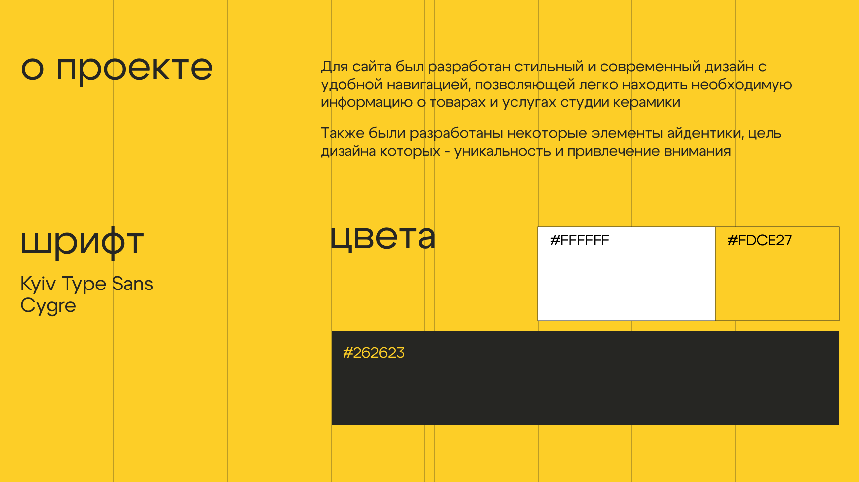 GLINA | WEB & BRAND DESIGN — Изображение №2 — Интерфейсы, Графика на Dprofile