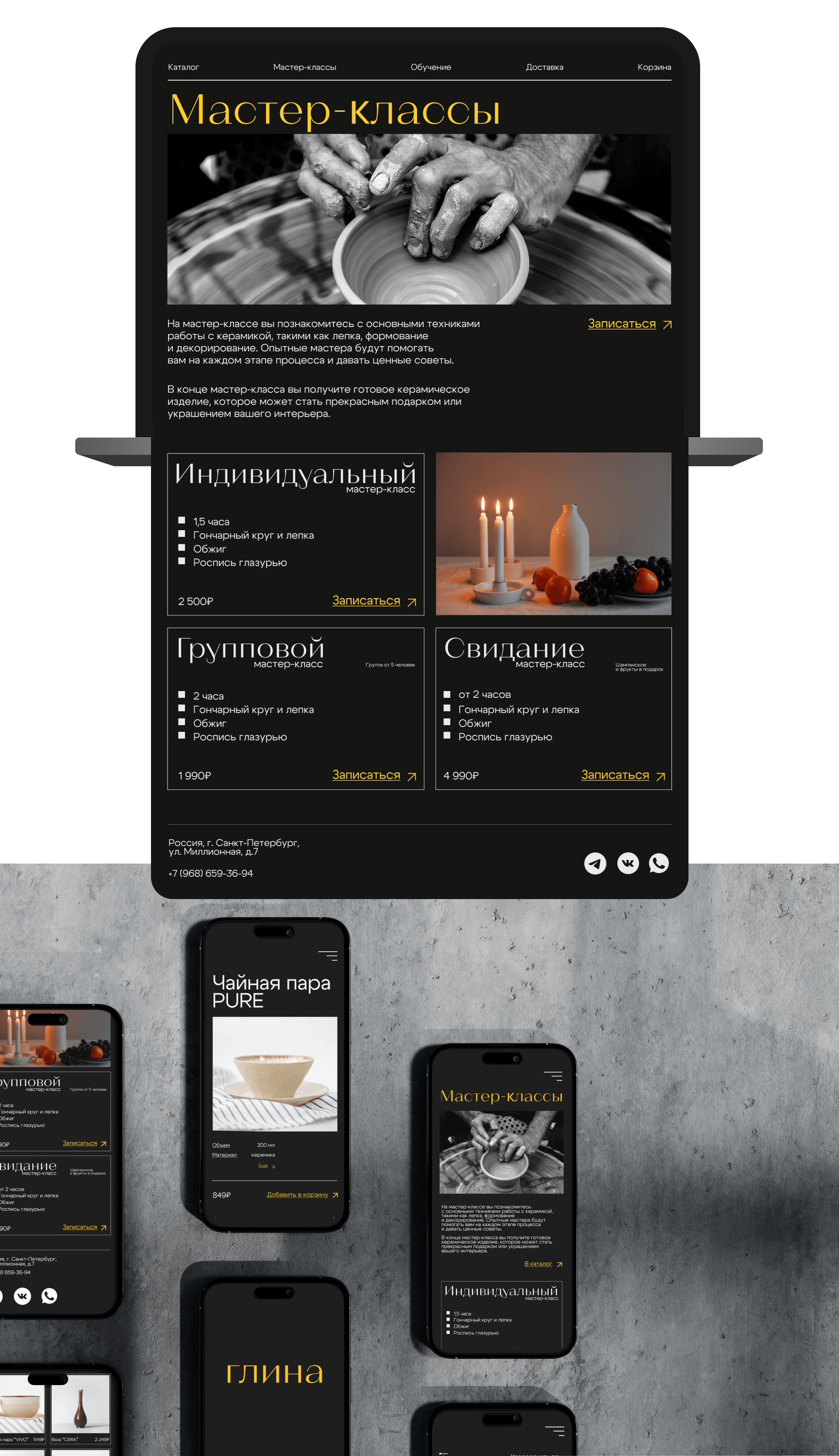 GLINA | WEB & BRAND DESIGN — Изображение №7 — Интерфейсы, Графика на Dprofile