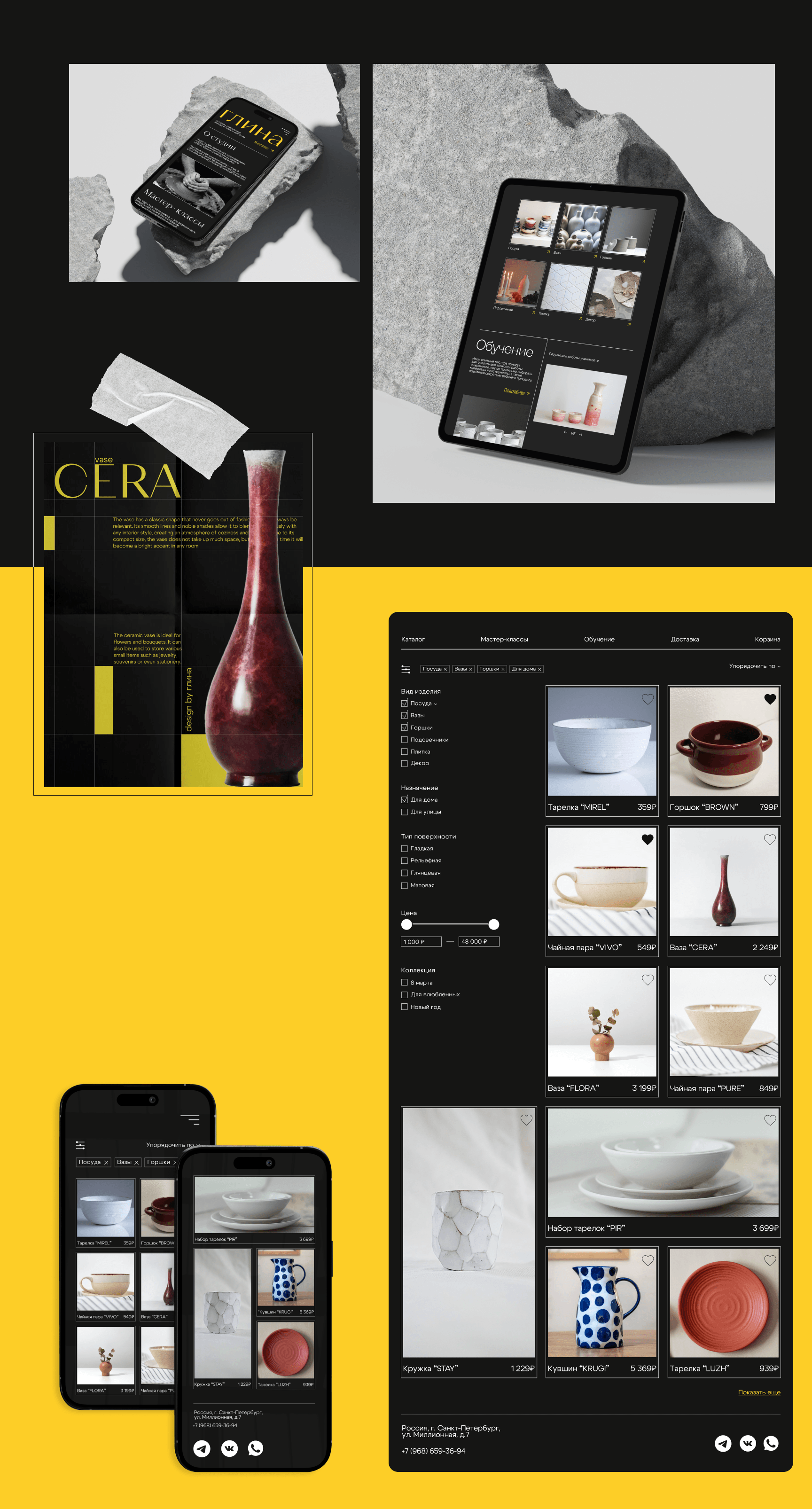 GLINA | WEB & BRAND DESIGN — Изображение №5 — Интерфейсы, Графика на Dprofile