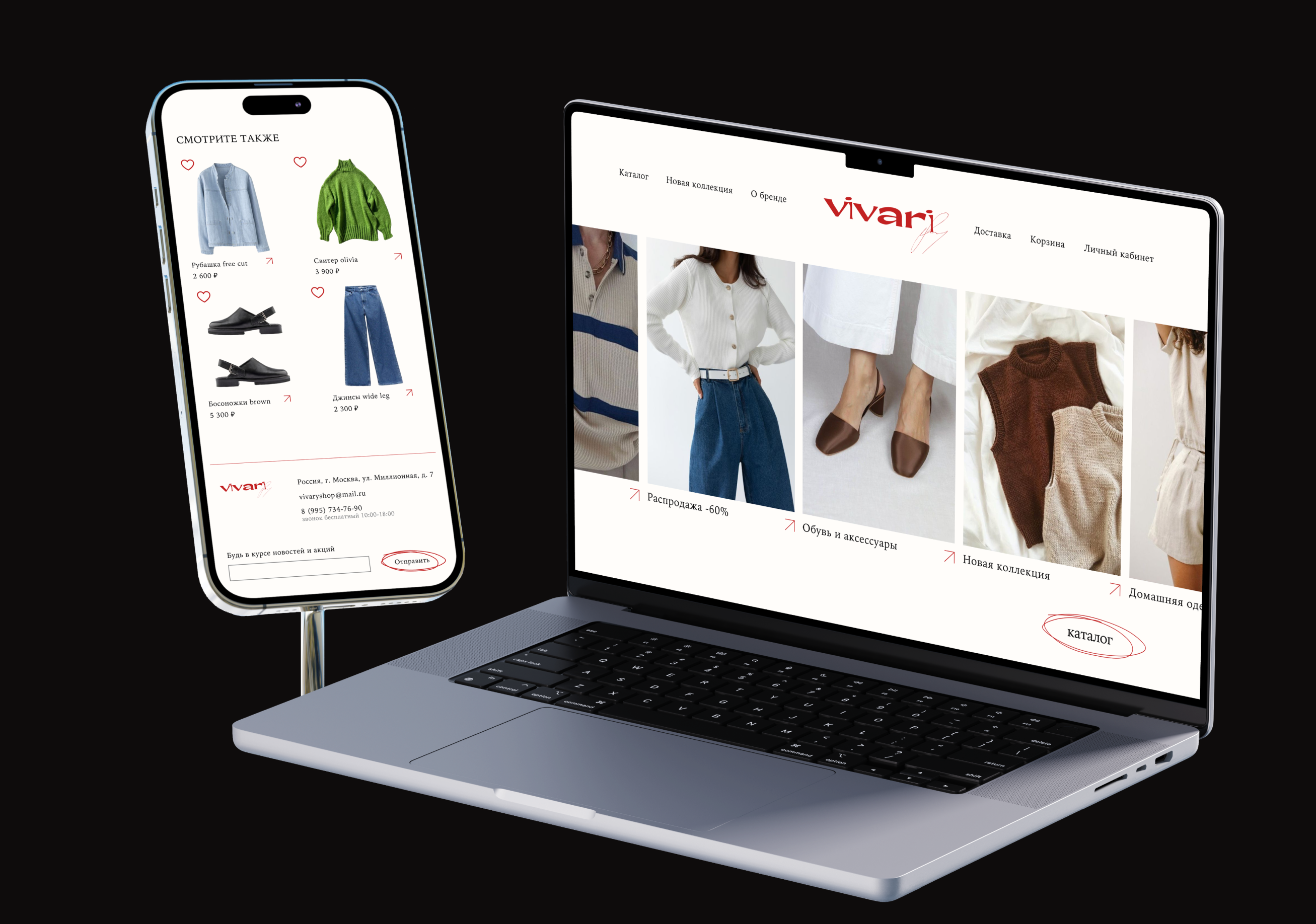 VIVARY | LOGO DESIGN & BRAND IDENTITY — Изображение №7 — Брендинг на Dprofile