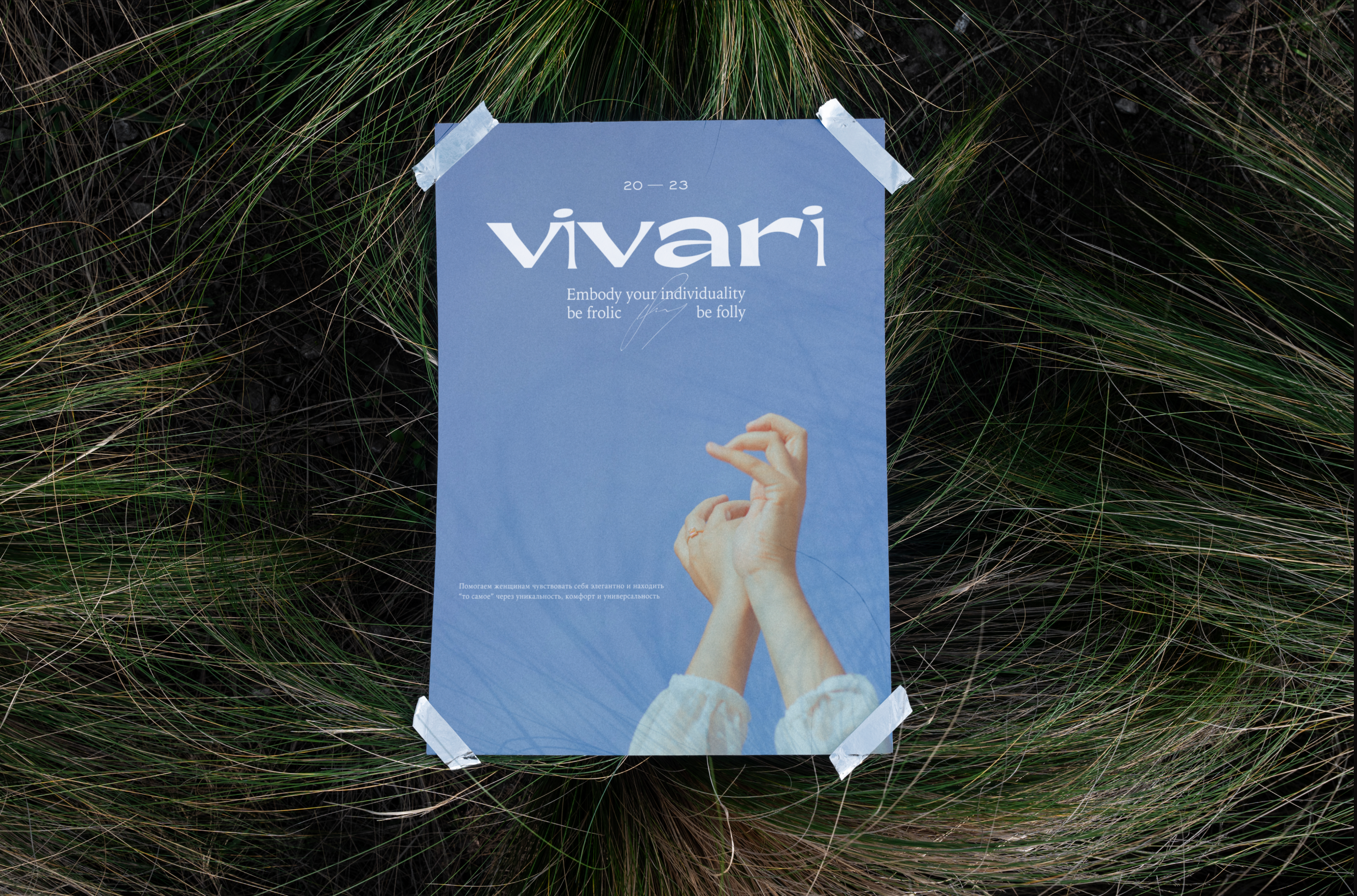VIVARY | LOGO DESIGN & BRAND IDENTITY — Изображение №9 — Брендинг на Dprofile