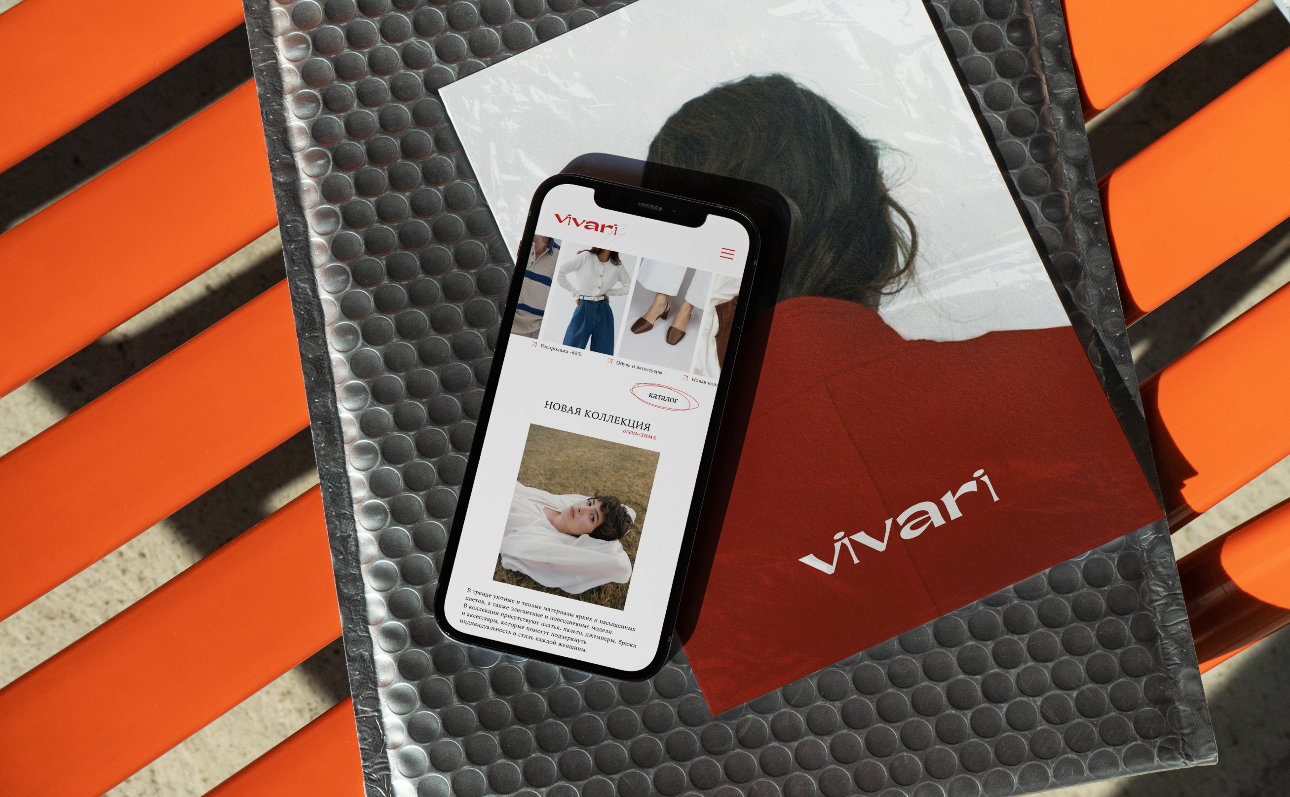 VIVARY | LOGO DESIGN & BRAND IDENTITY — Изображение №1 — Брендинг на Dprofile
