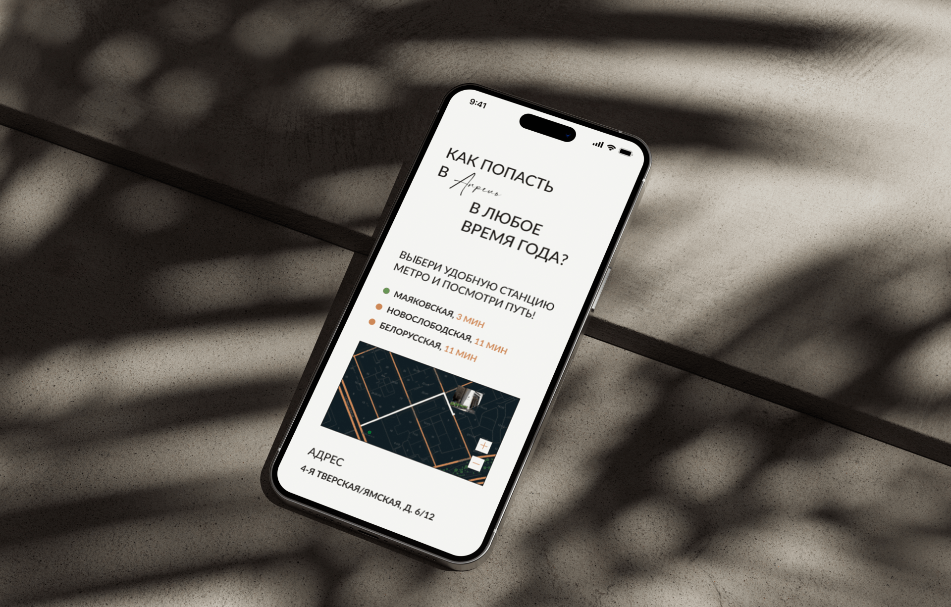 Дизайн сайта для кофейни Апрель — Изображение №10 — Интерфейсы на Dprofile