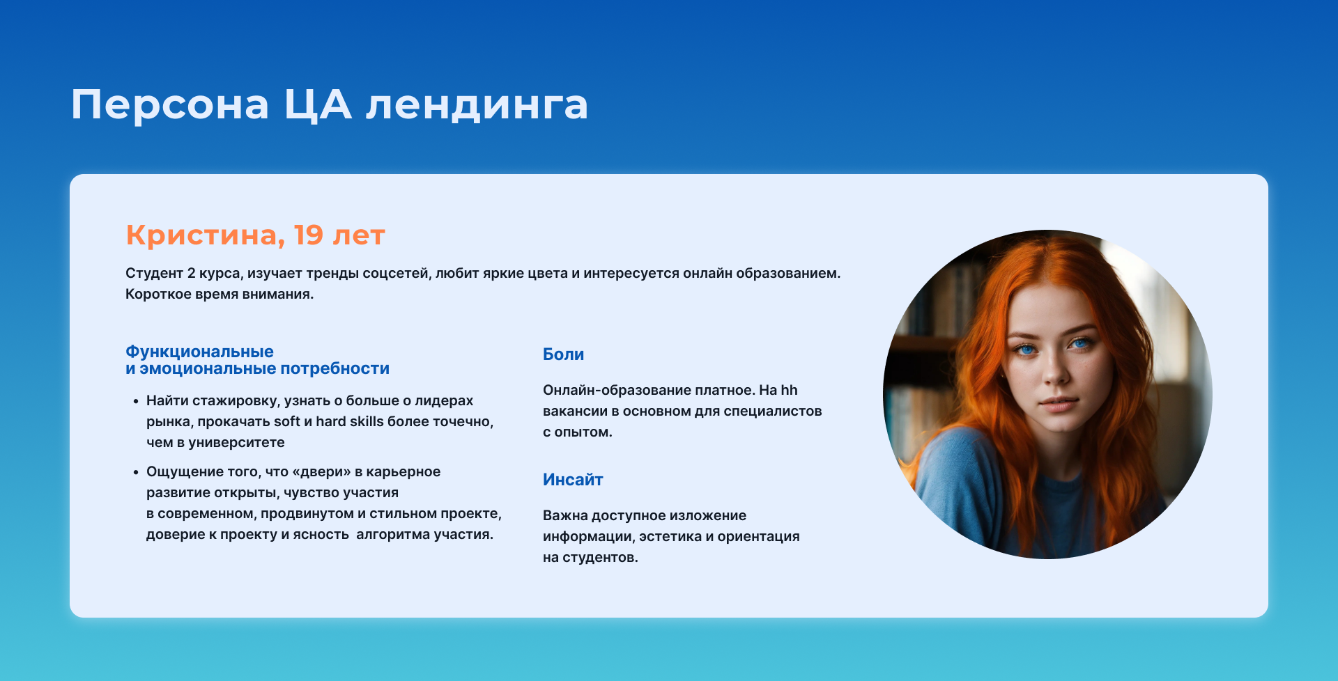 Редизайн сайта образовательного проекта — Изображение №3 — Интерфейсы на Dprofile