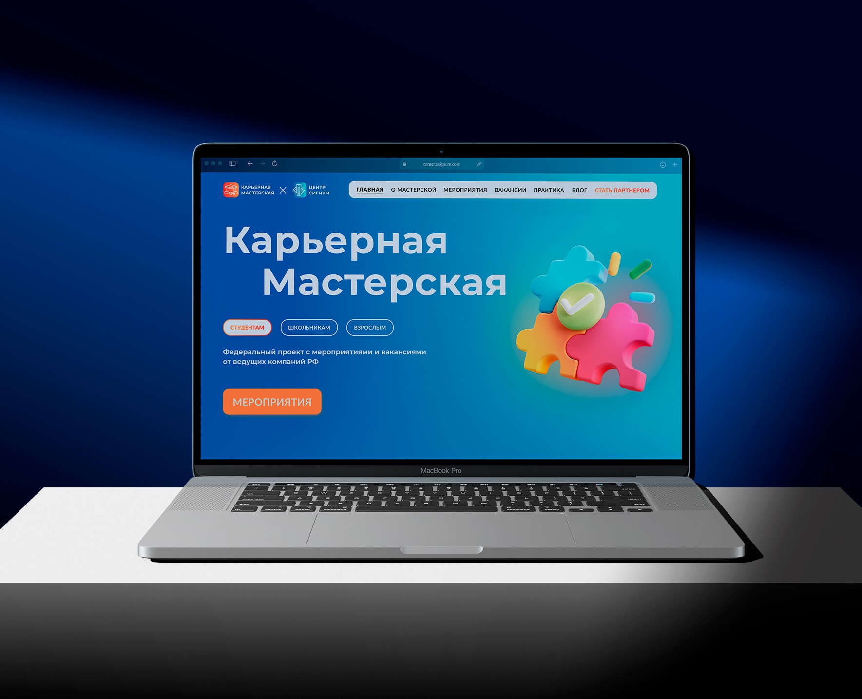 Редизайн сайта образовательного проекта — Интерфейсы на Dprofile