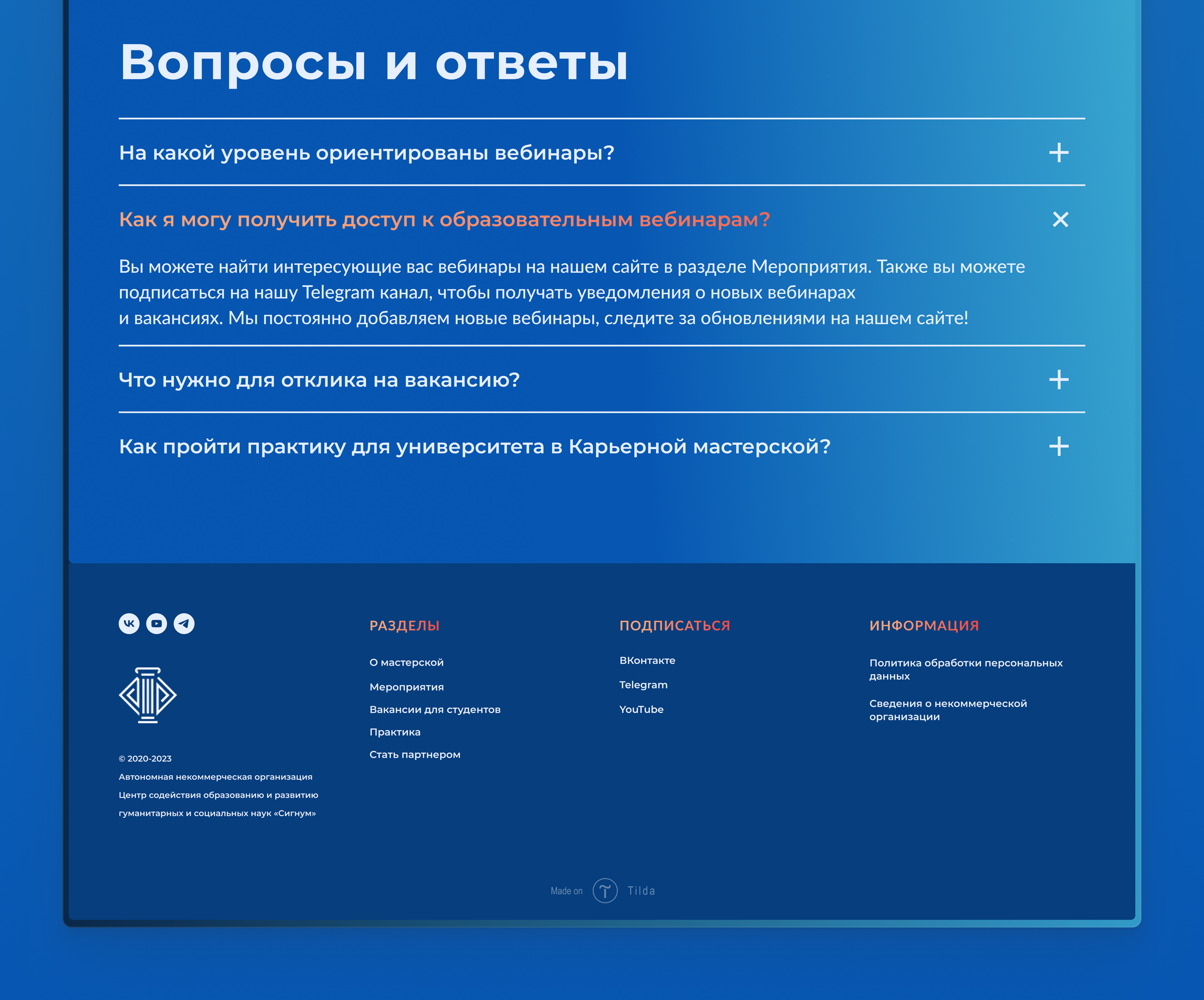Редизайн сайта образовательного проекта — Изображение №8 — Интерфейсы на Dprofile