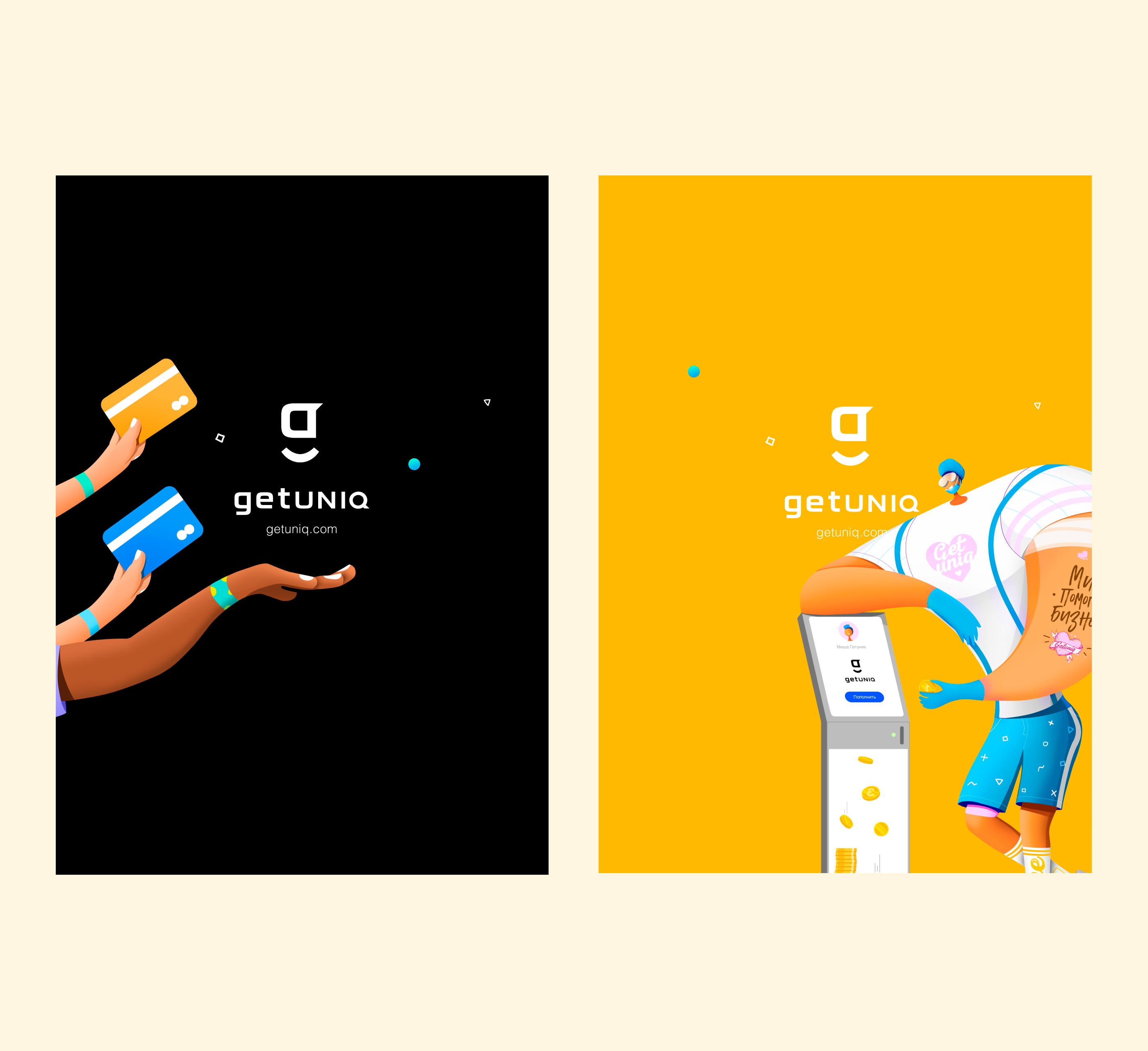 getUNIQ Illustration — Изображение №29 — Брендинг, Иллюстрация на Dprofile