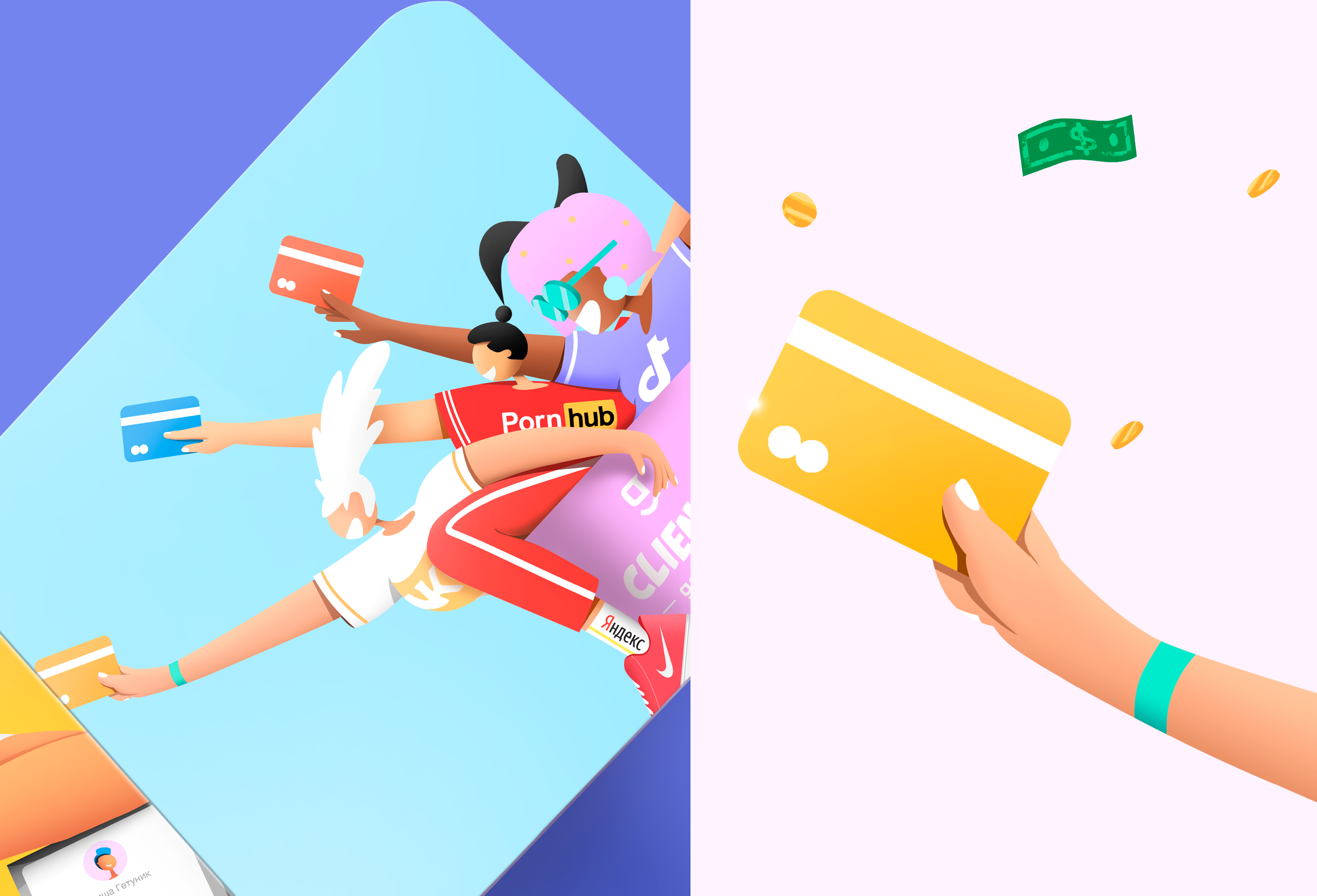 getUNIQ Illustration — Изображение №23 — Брендинг, Иллюстрация на Dprofile