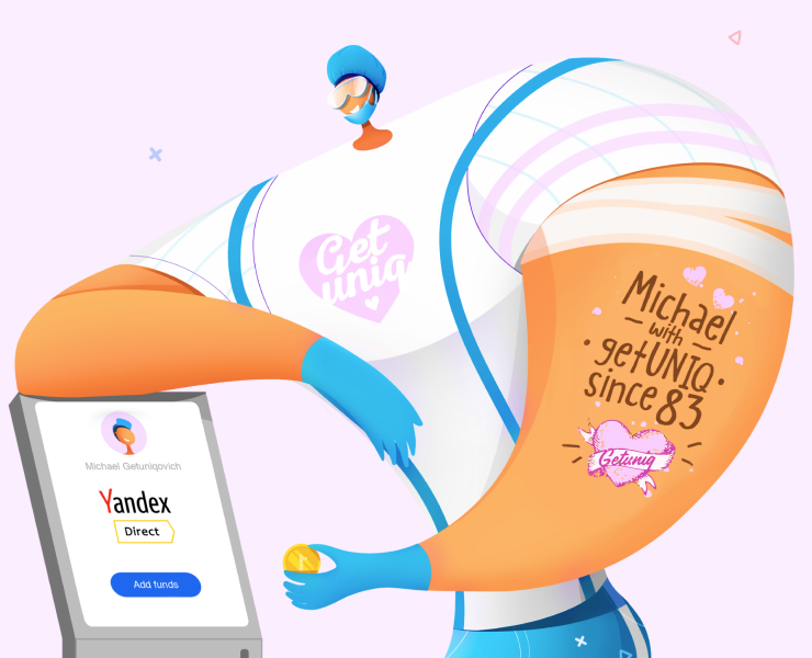 getUNIQ Illustration — Брендинг, Иллюстрация на Dprofile