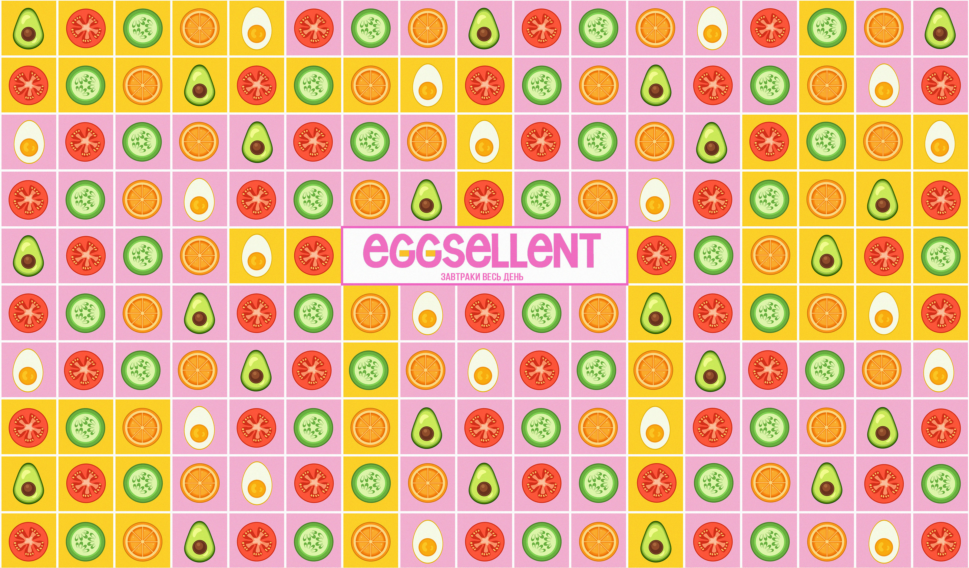 Illustrations for eggsellent — Изображение №1 — Иллюстрация на Dprofile