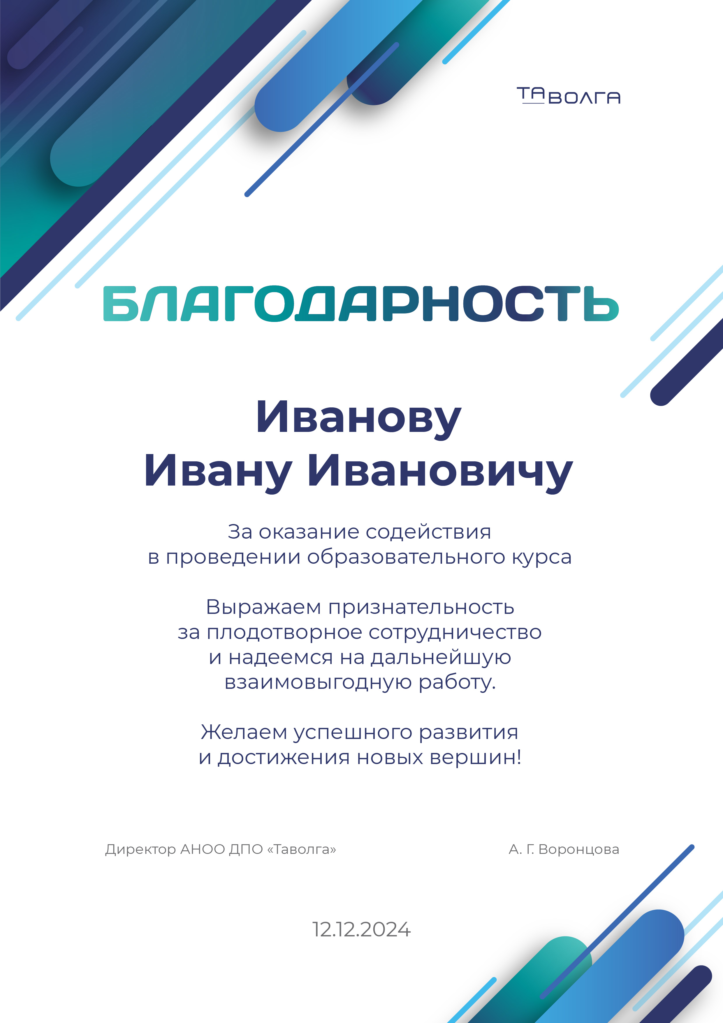 Элементы фирменного стиля — Изображение №14 — Брендинг на Dprofile