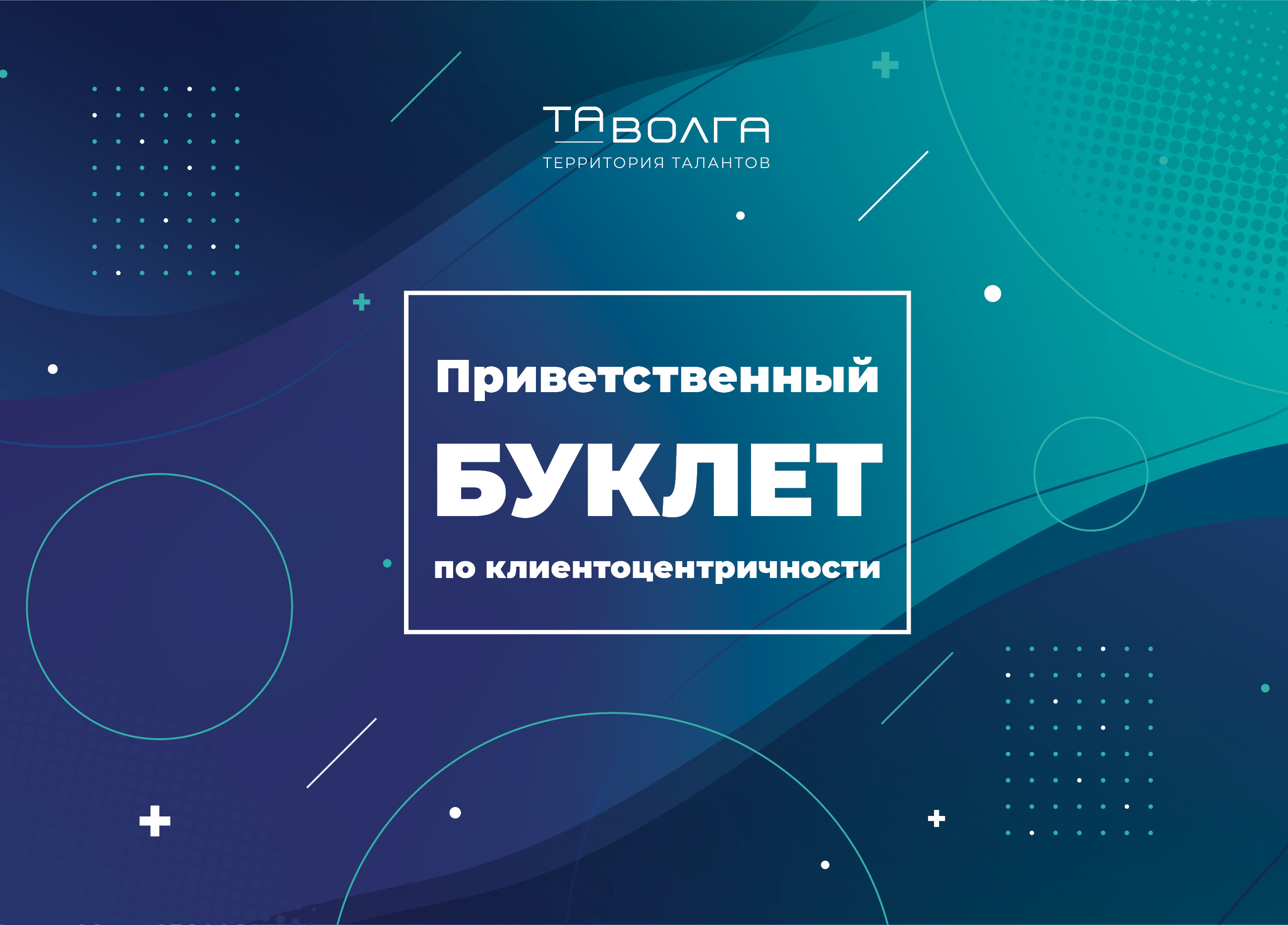 Элементы фирменного стиля — Изображение №1 — Брендинг на Dprofile