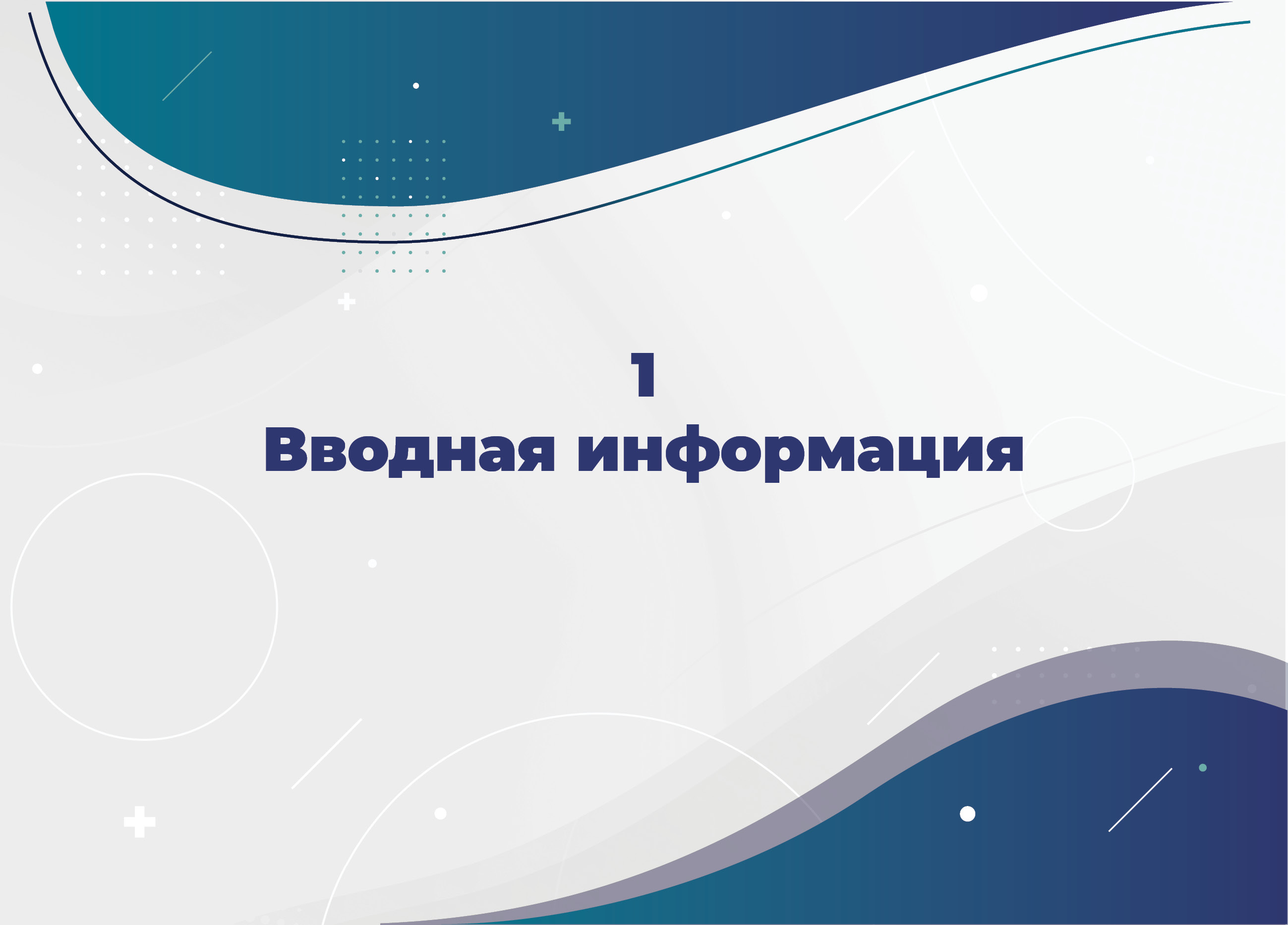 Элементы фирменного стиля — Изображение №2 — Брендинг на Dprofile