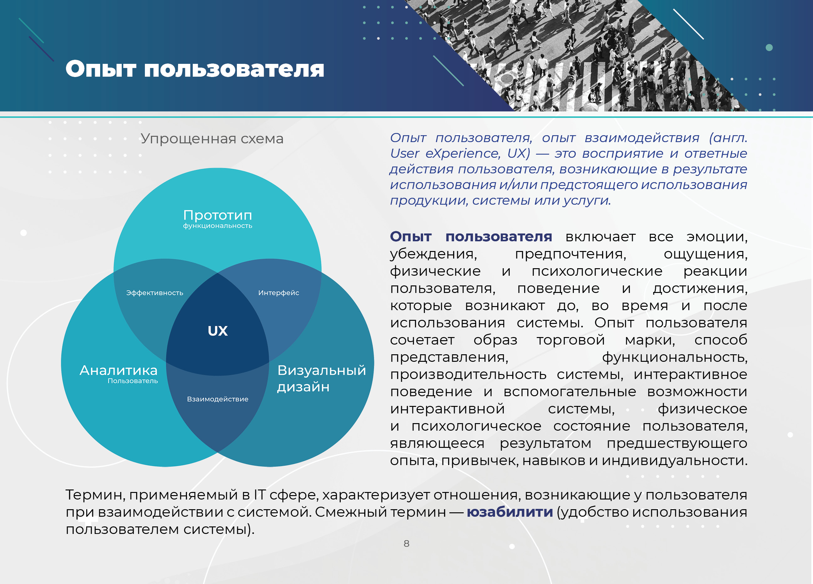 Элементы фирменного стиля — Изображение №6 — Брендинг на Dprofile