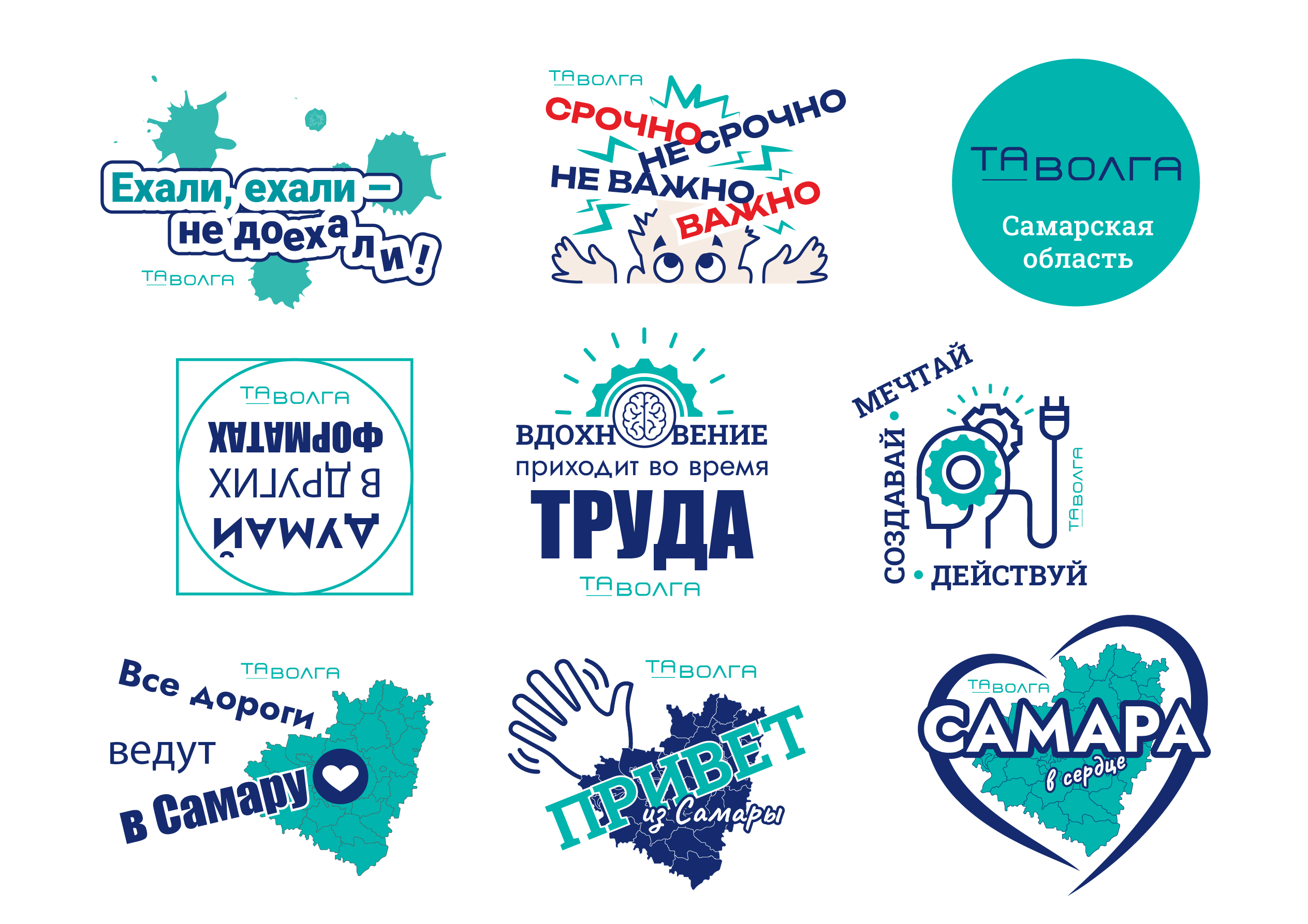Элементы фирменного стиля — Изображение №11 — Брендинг на Dprofile