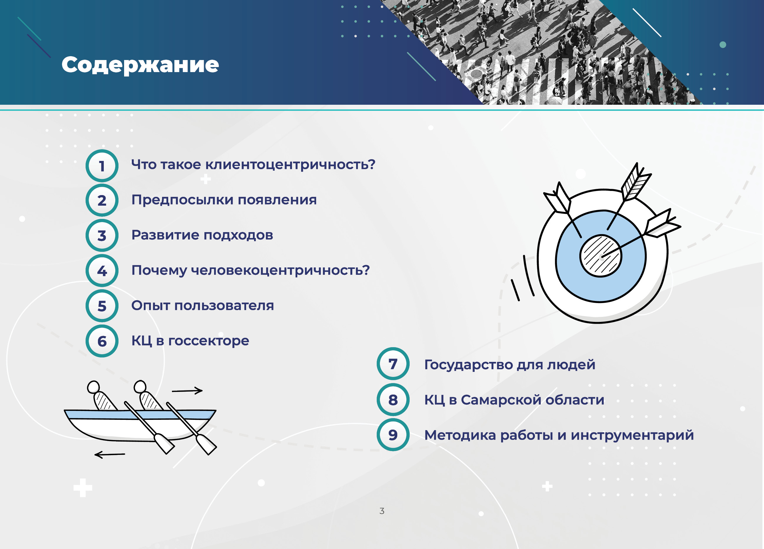 Элементы фирменного стиля — Изображение №3 — Брендинг на Dprofile