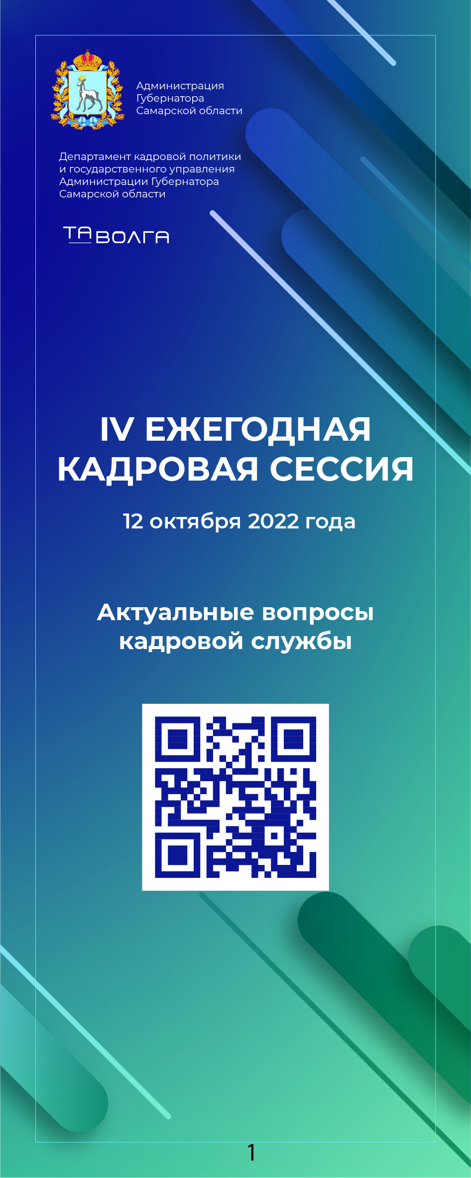 Элементы фирменного стиля — Изображение №33 — Брендинг на Dprofile