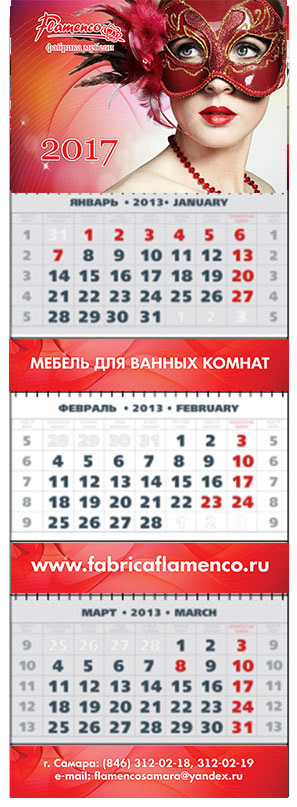 Айдентика для фабрики мебели 2017-2020 — Изображение №18 — Брендинг на Dprofile