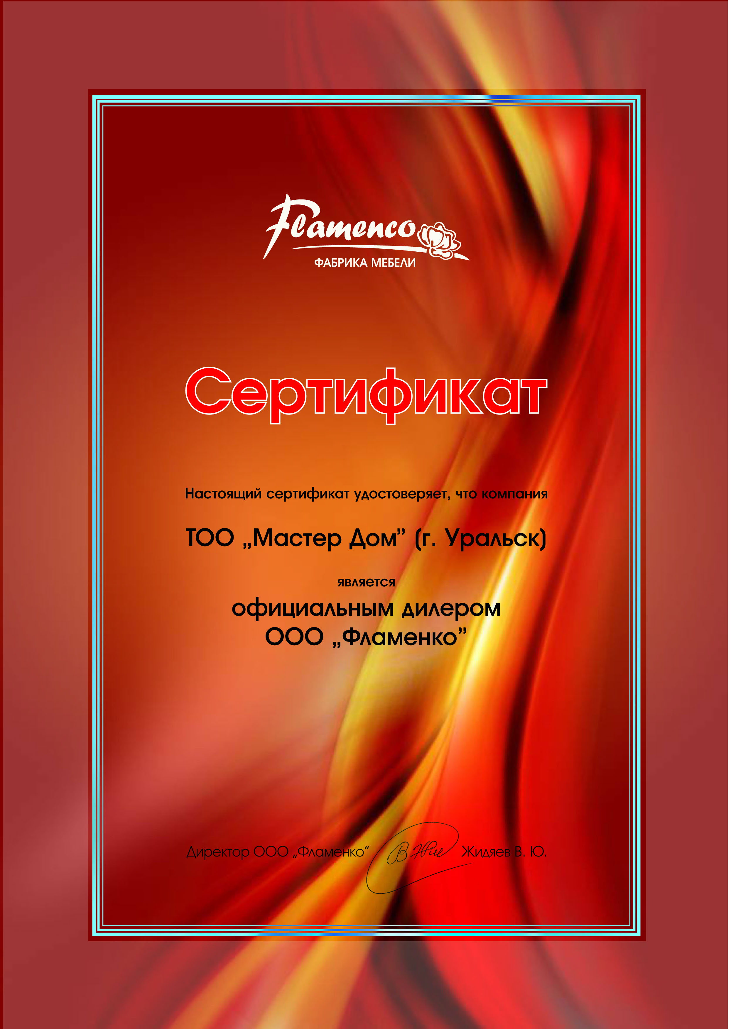Айдентика для фабрики мебели 2017-2020 — Изображение №11 — Брендинг на Dprofile