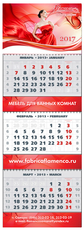Айдентика для фабрики мебели 2017-2020 — Изображение №19 — Брендинг на Dprofile