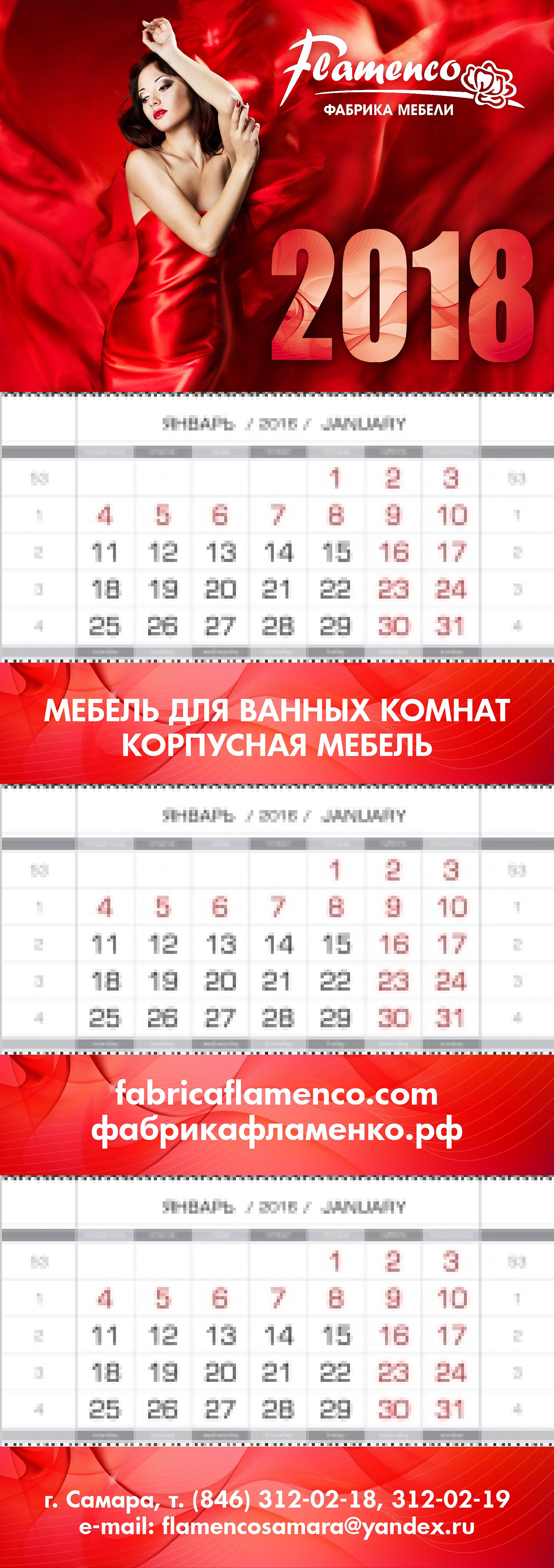 Айдентика для фабрики мебели 2017-2020 — Изображение №17 — Брендинг на Dprofile
