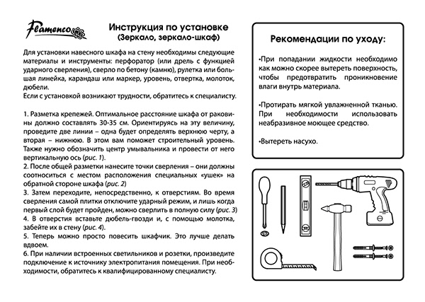 Айдентика для фабрики мебели 2017-2020 — Изображение №34 — Брендинг на Dprofile