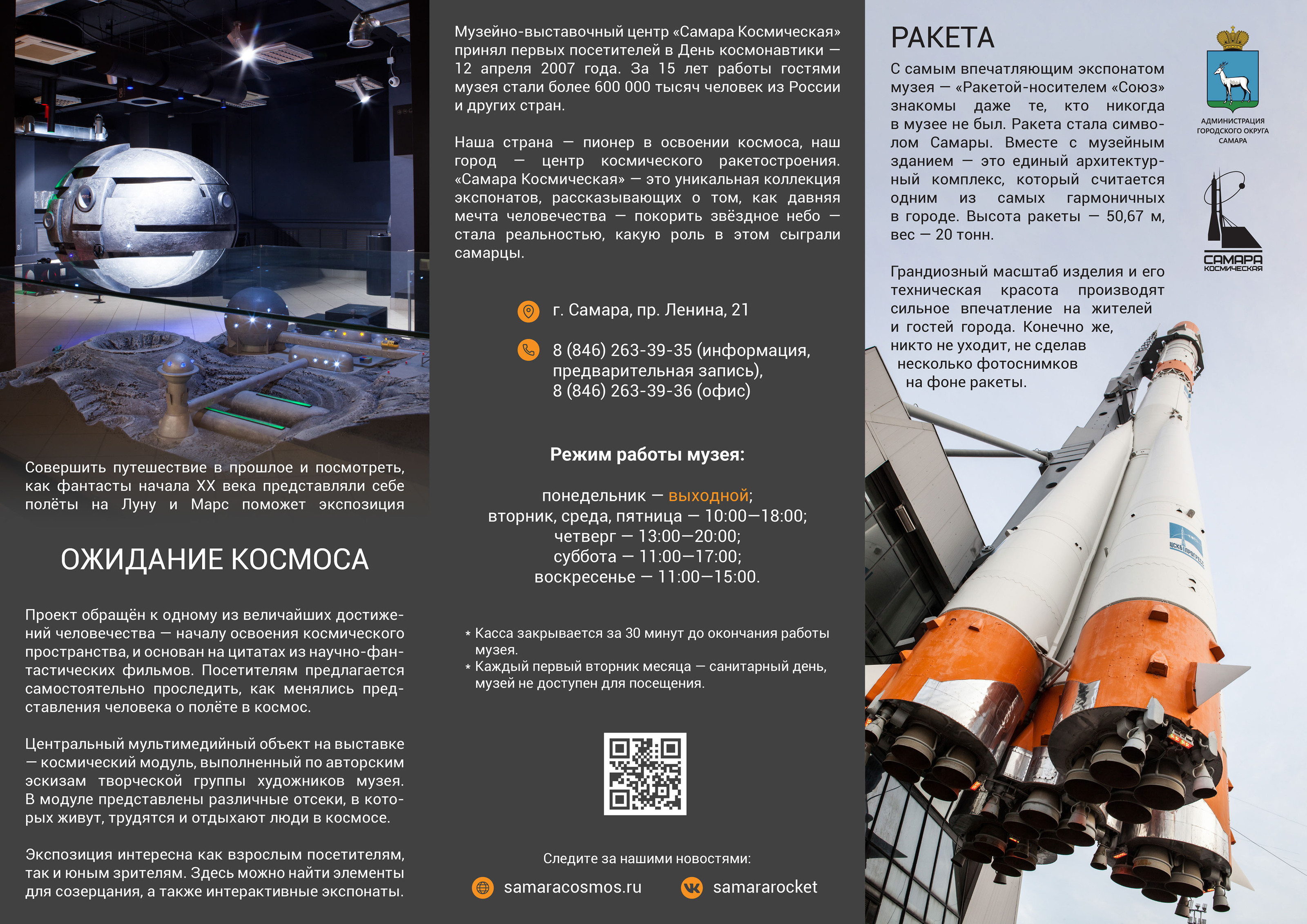 Полиграфия для музея — Изображение №2 — Иллюстрация, Графика на Dprofile