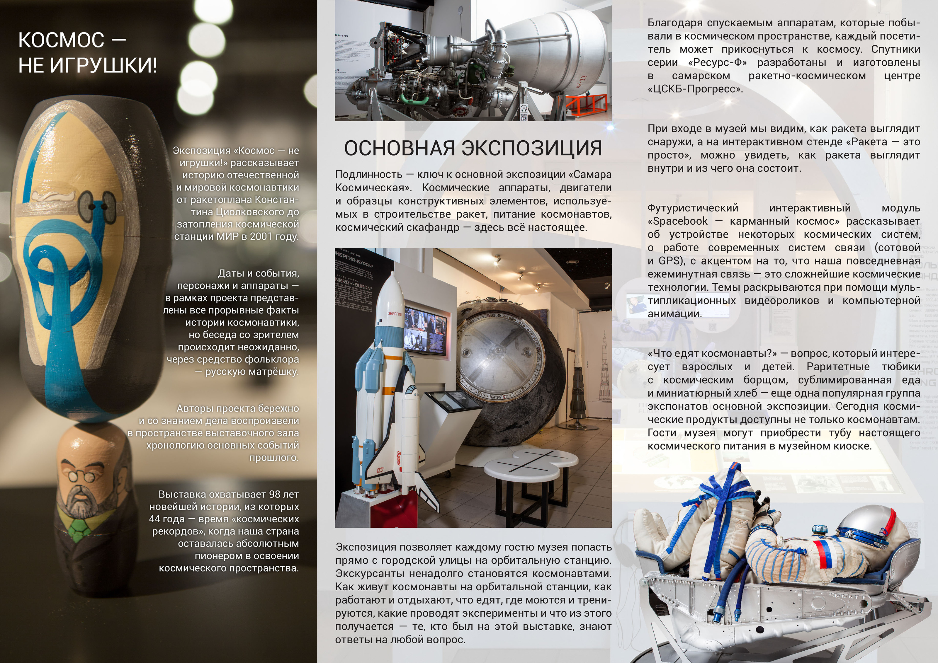 Полиграфия для музея — Изображение №3 — Иллюстрация, Графика на Dprofile