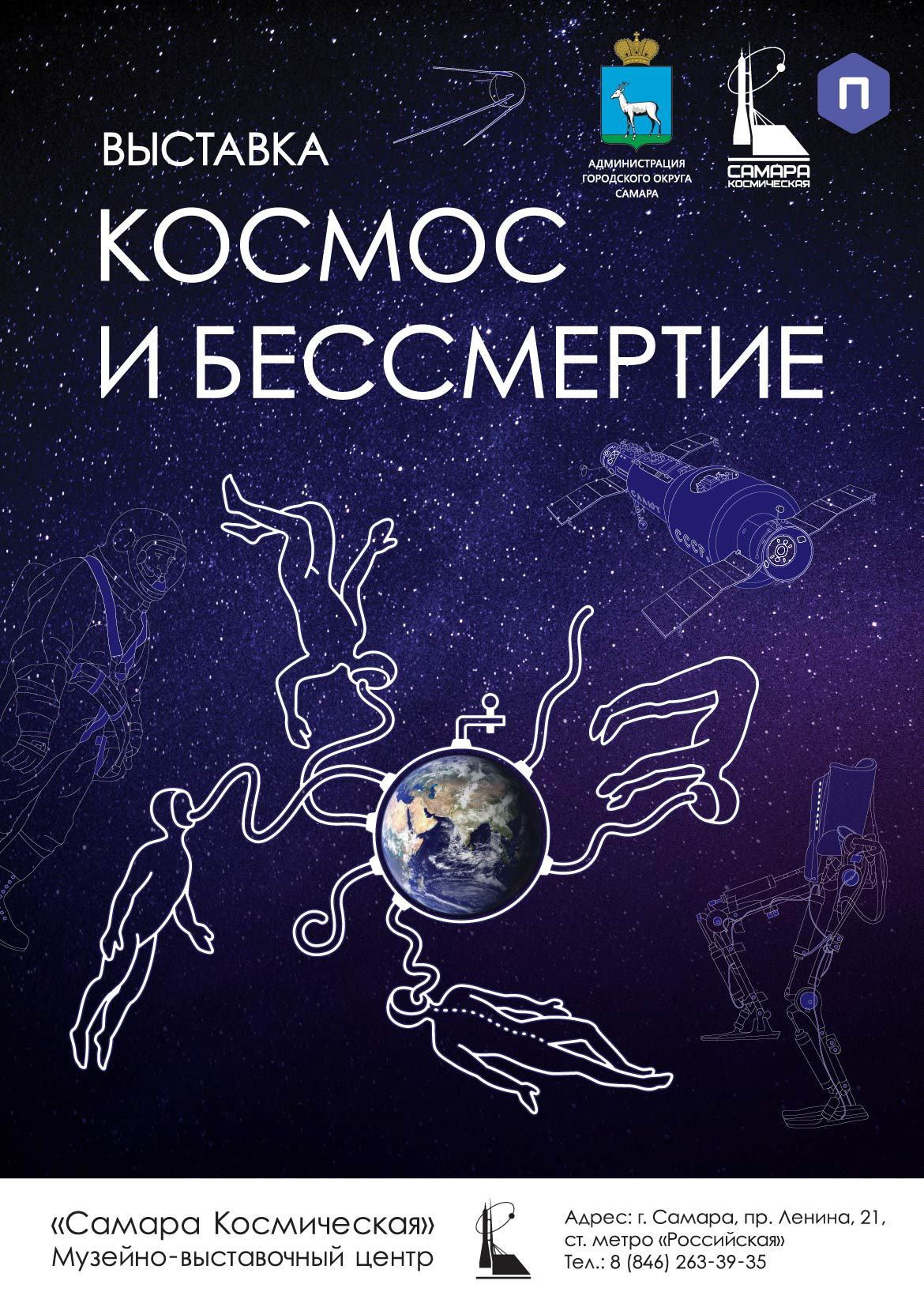 Полиграфия для музея — Изображение №12 — Иллюстрация, Графика на Dprofile