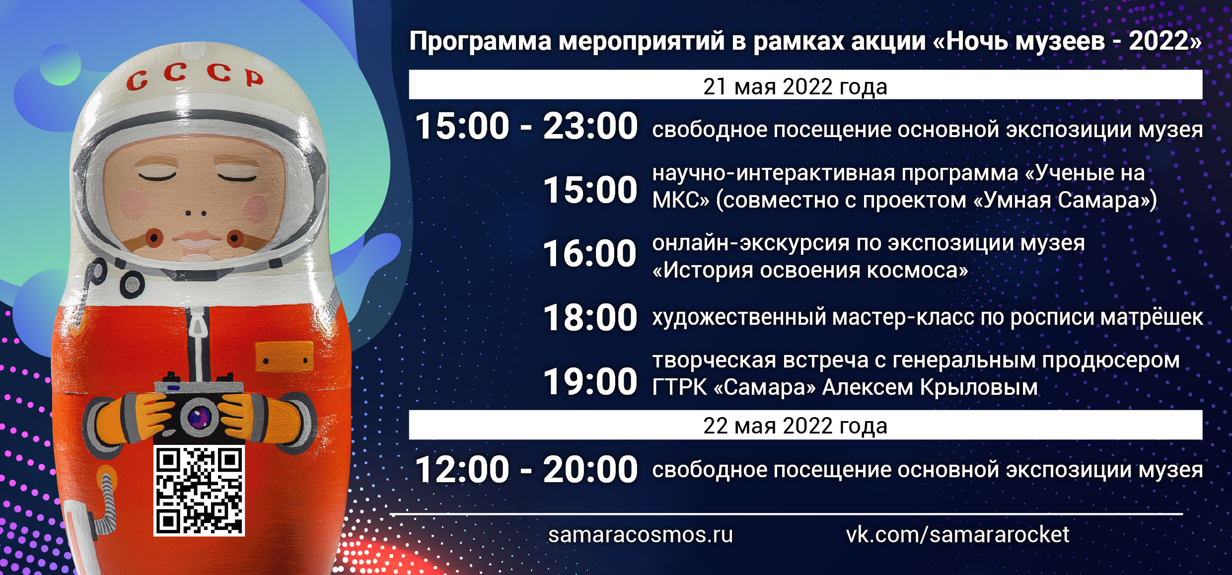 Полиграфия для музея — Изображение №7 — Иллюстрация, Графика на Dprofile