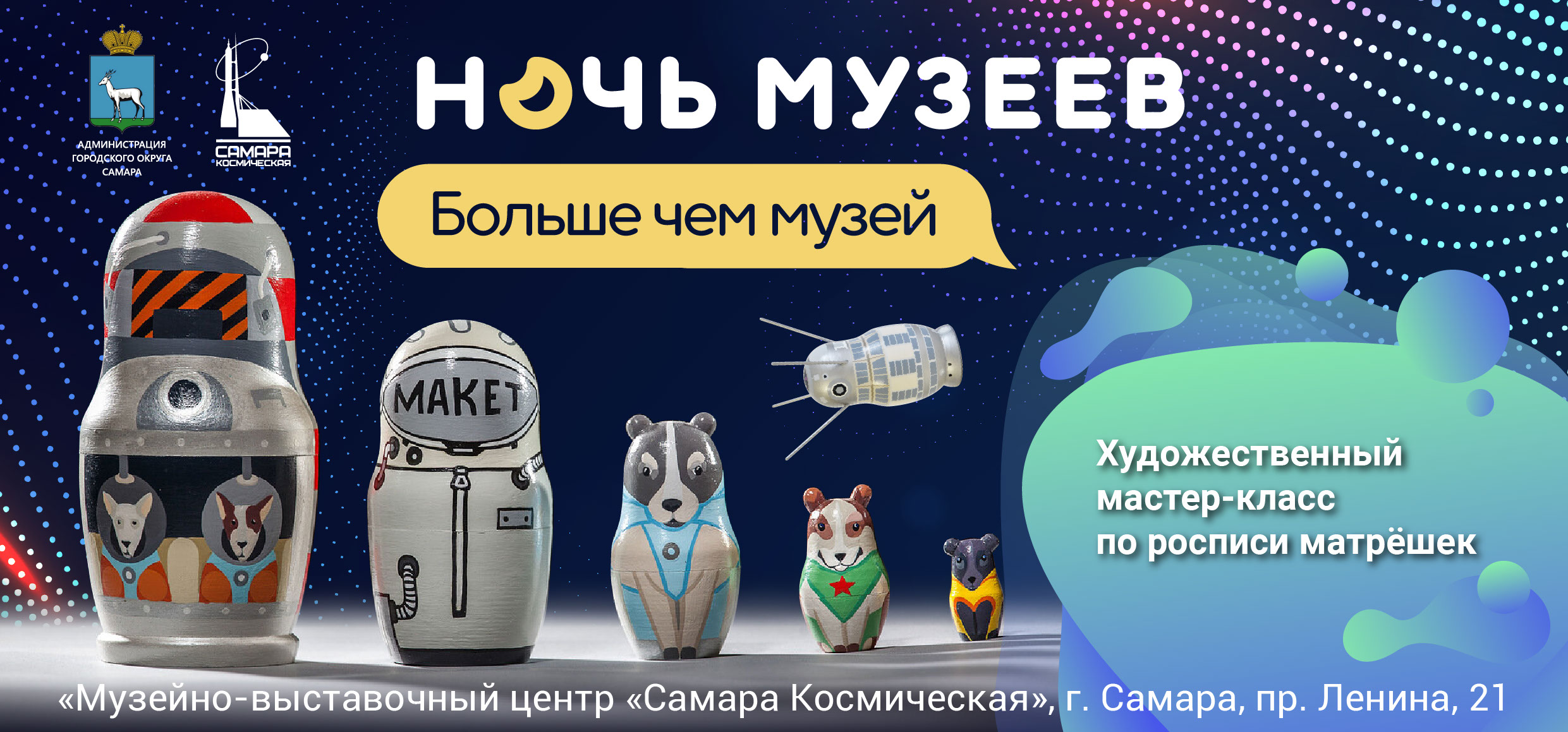Полиграфия для музея — Изображение №6 — Иллюстрация, Графика на Dprofile
