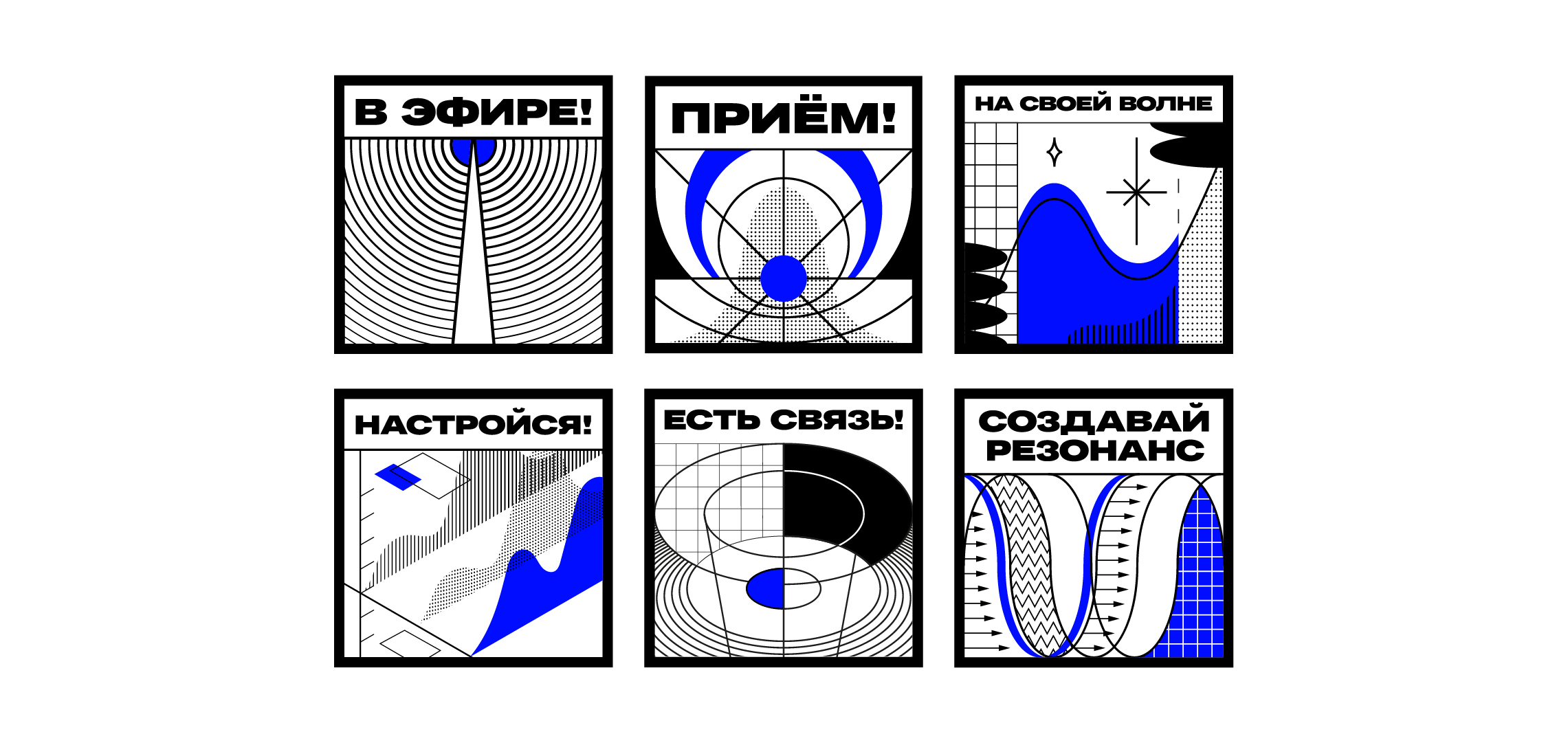 Выставка-инсталляция «Почувствуй Октаву» — Изображение №6 — Графика, Маркетинг на Dprofile