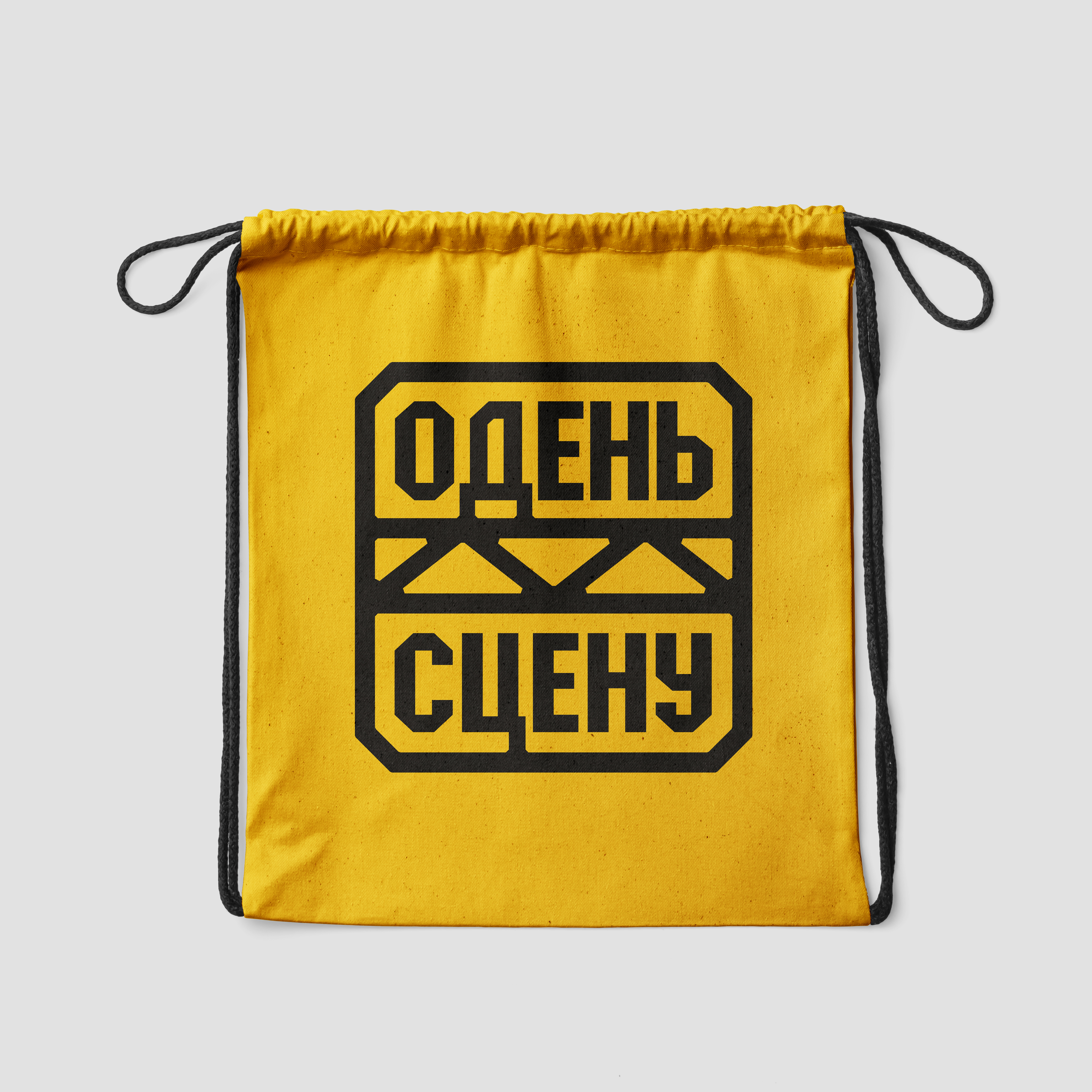 Логотип для компании "Одень сцену" — Изображение №8 — Брендинг на Dprofile