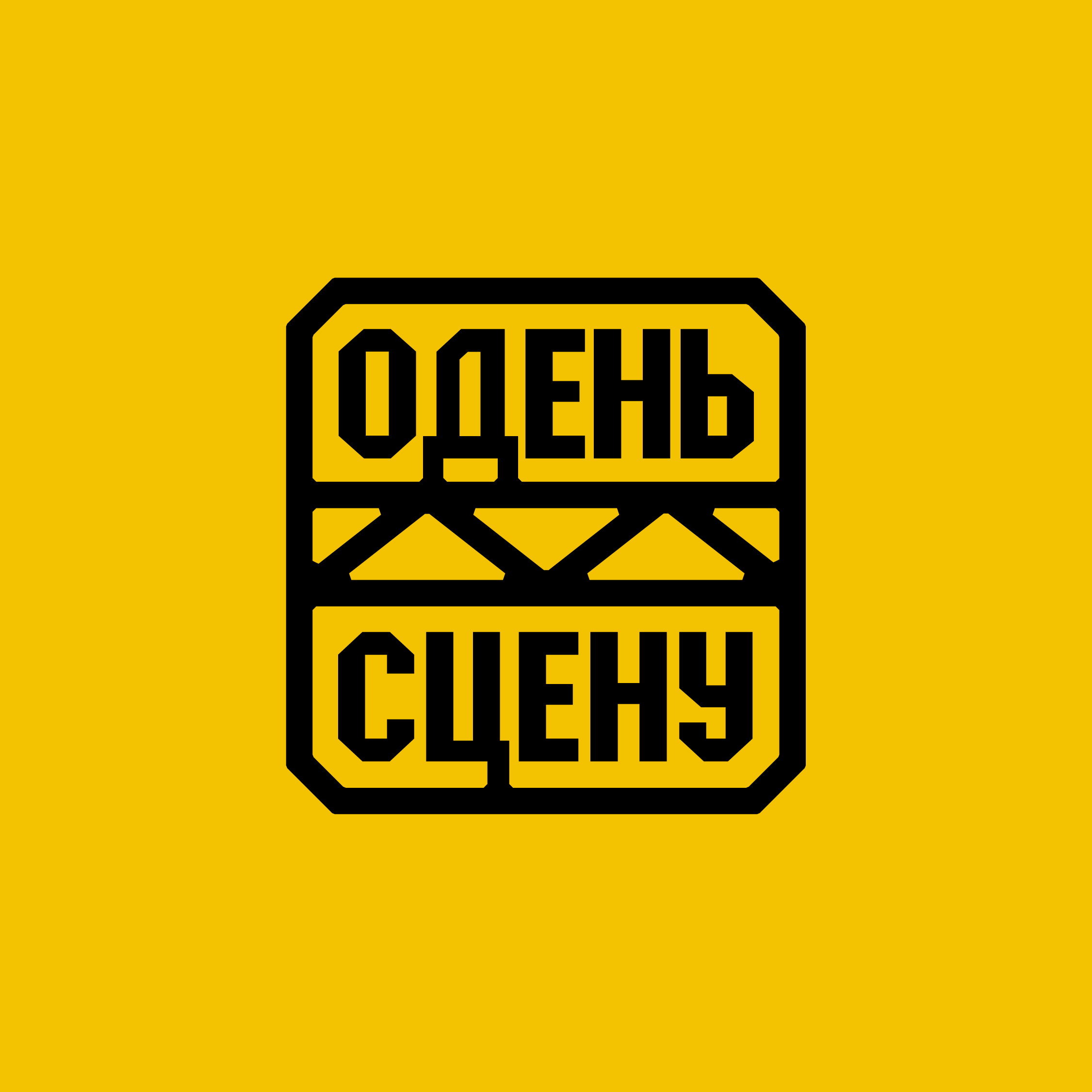 Логотип для компании "Одень сцену" — Изображение №4 — Брендинг на Dprofile